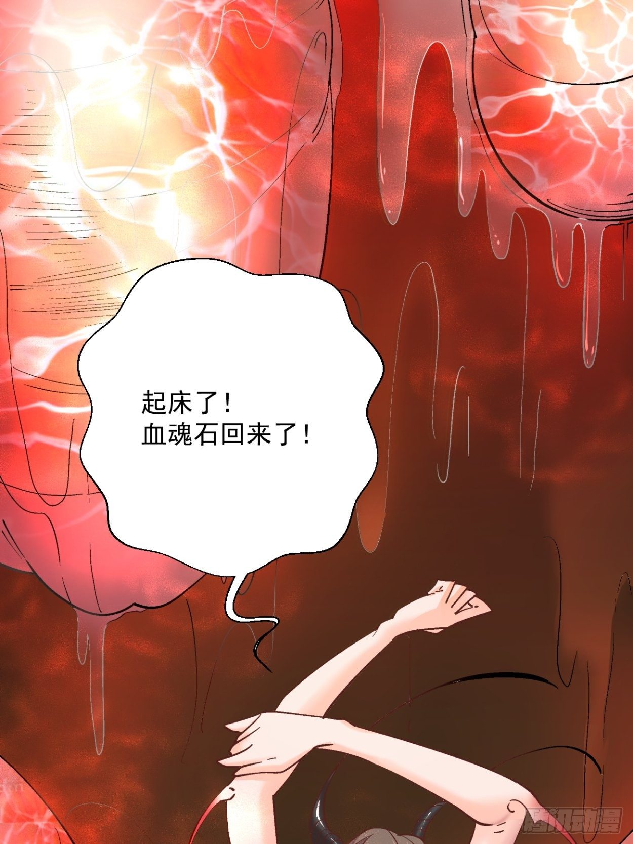 第四十一回 战前准备（一）31