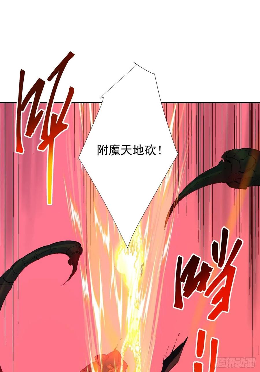 第八十六回 曾经的队友26