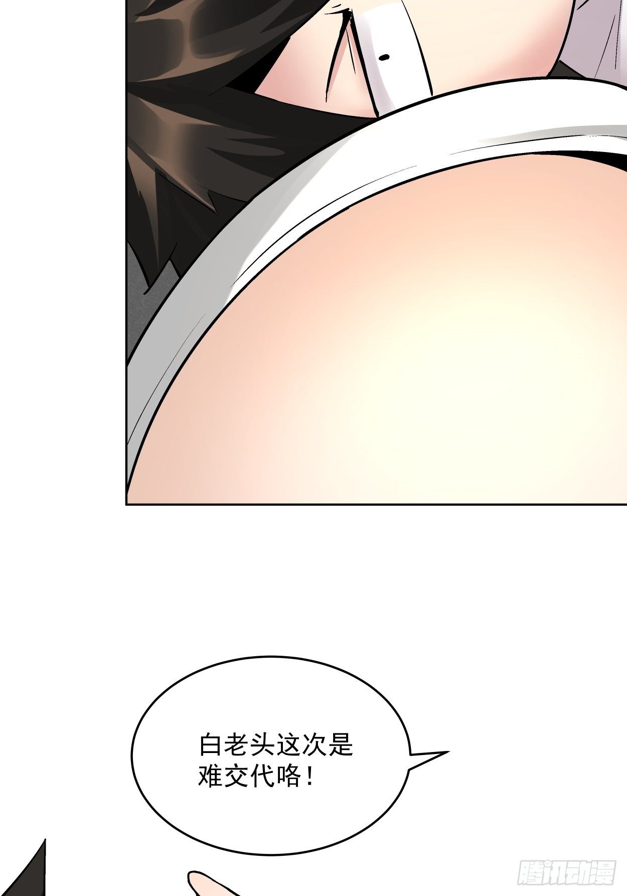 第二十八回 王者好声音57