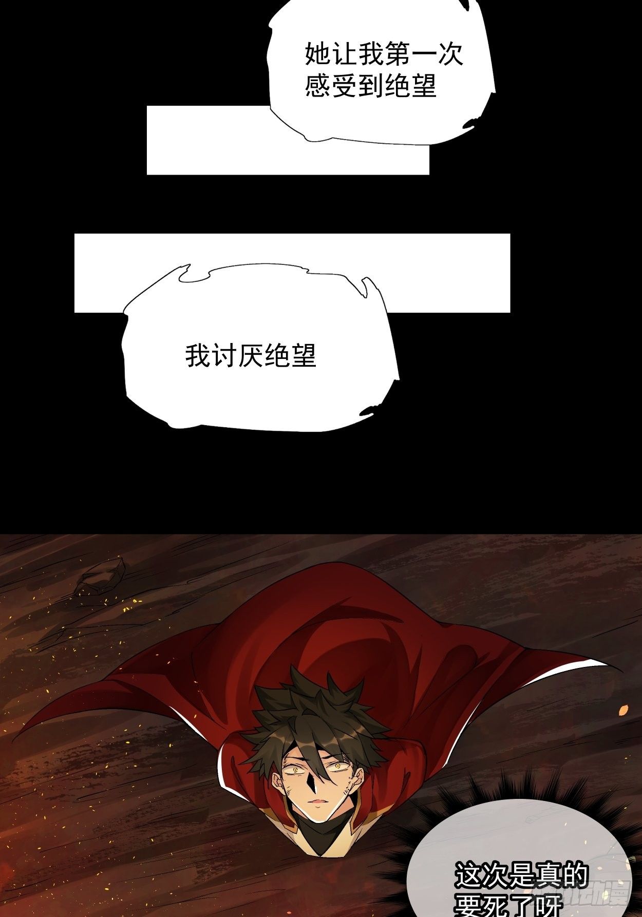 第八回 有一位姑娘5