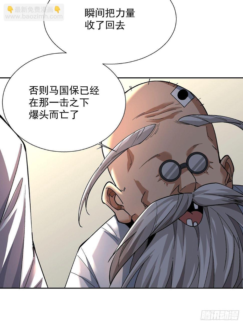 第十二回 最可爱的武器6