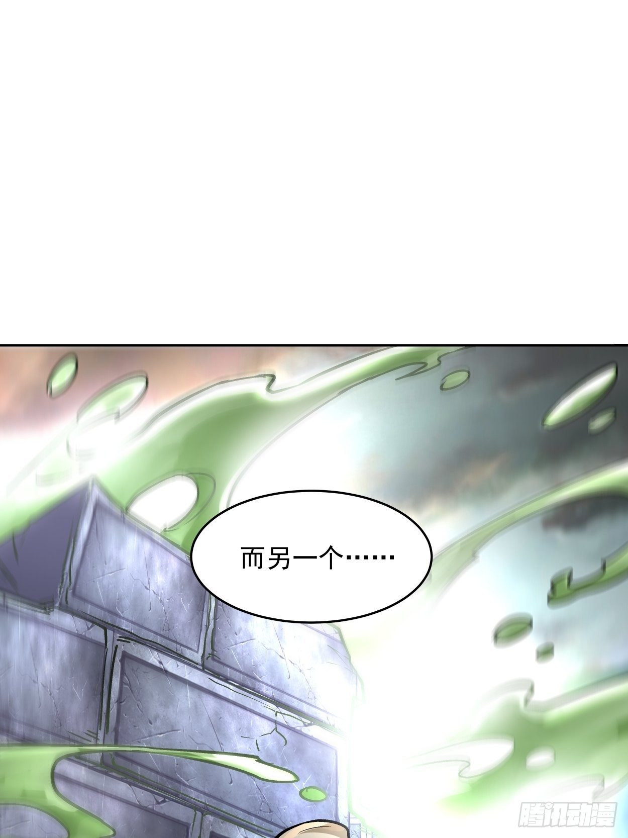 第十七回 大王蜗牛55