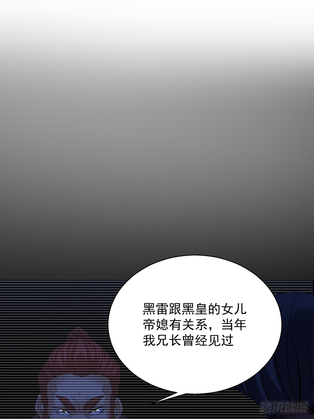 第四十七回 撤离4