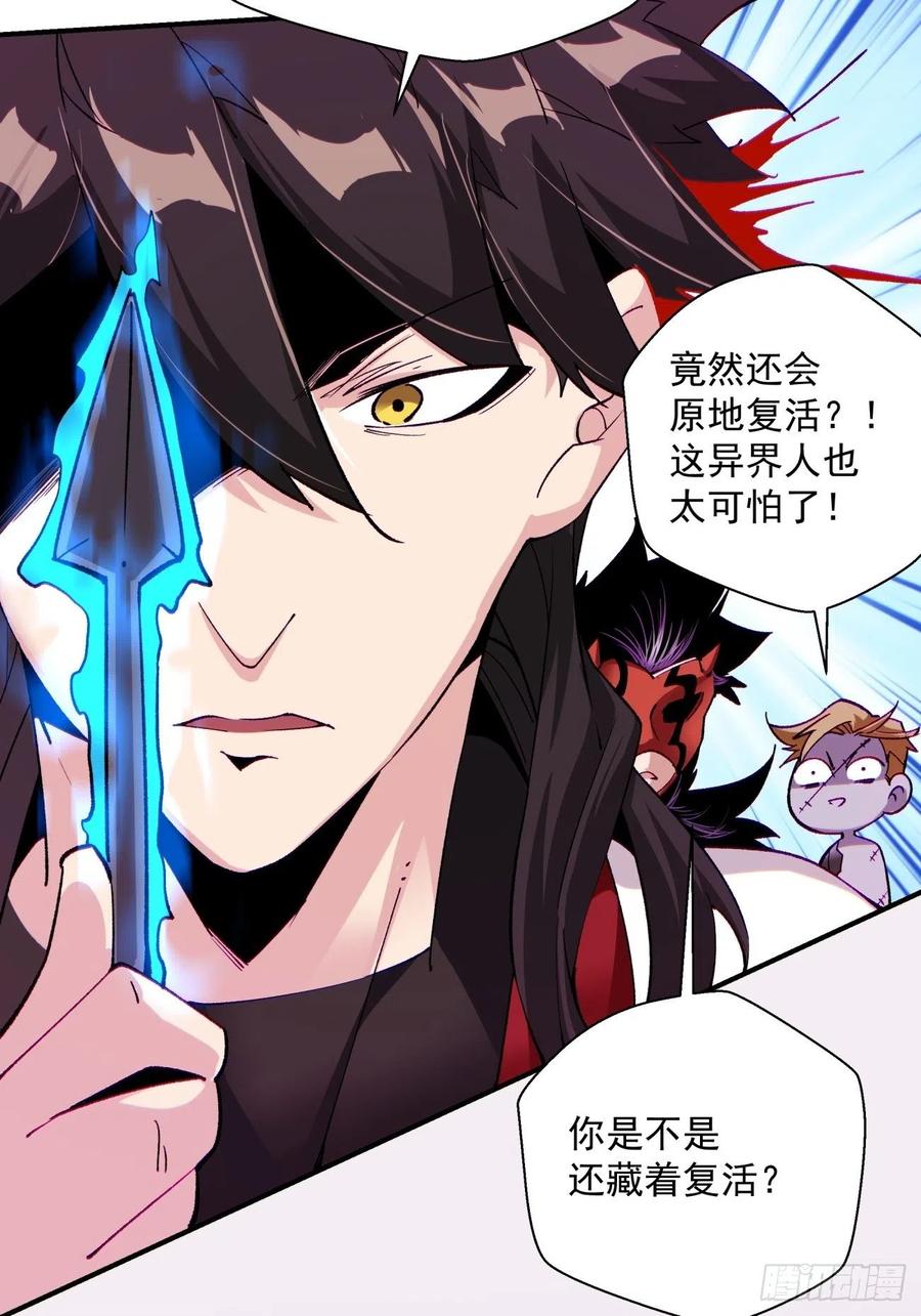 第八十二回 圣殿22