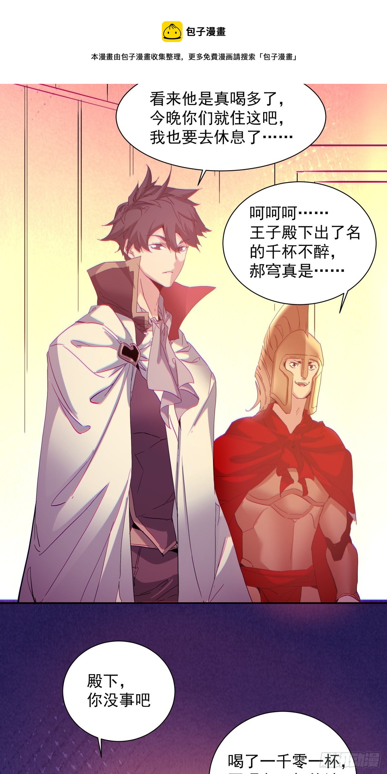 第一一八回 落樱不见了40