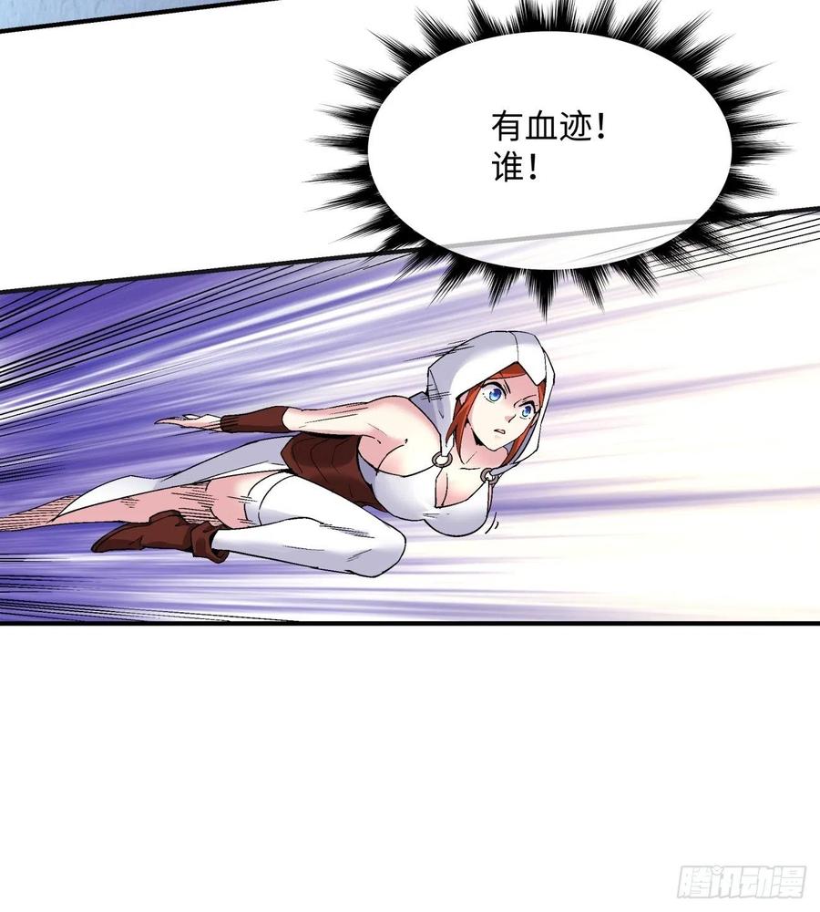 第九十六回 女巫大赛9