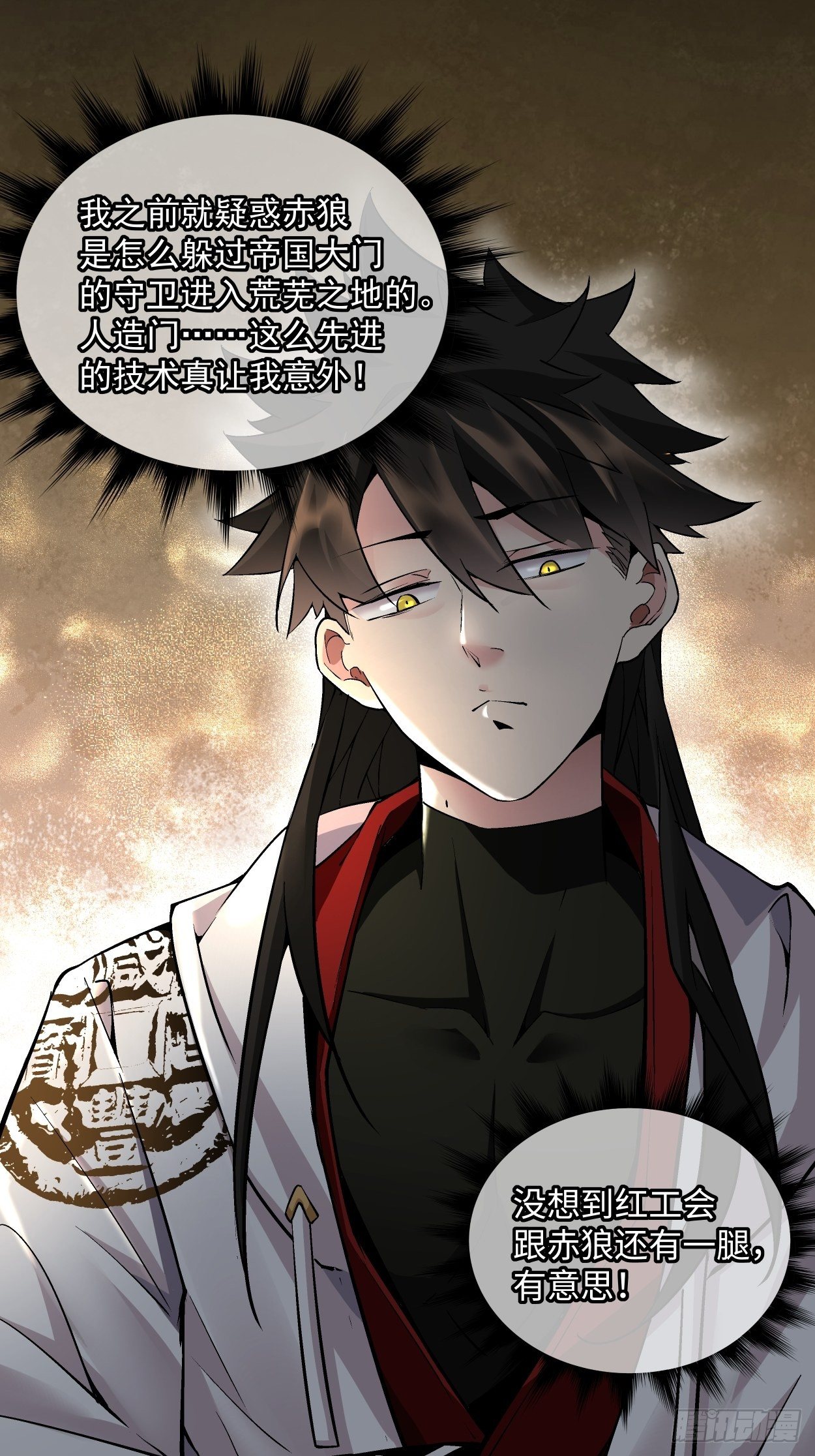 第十九回 哒哒哒28
