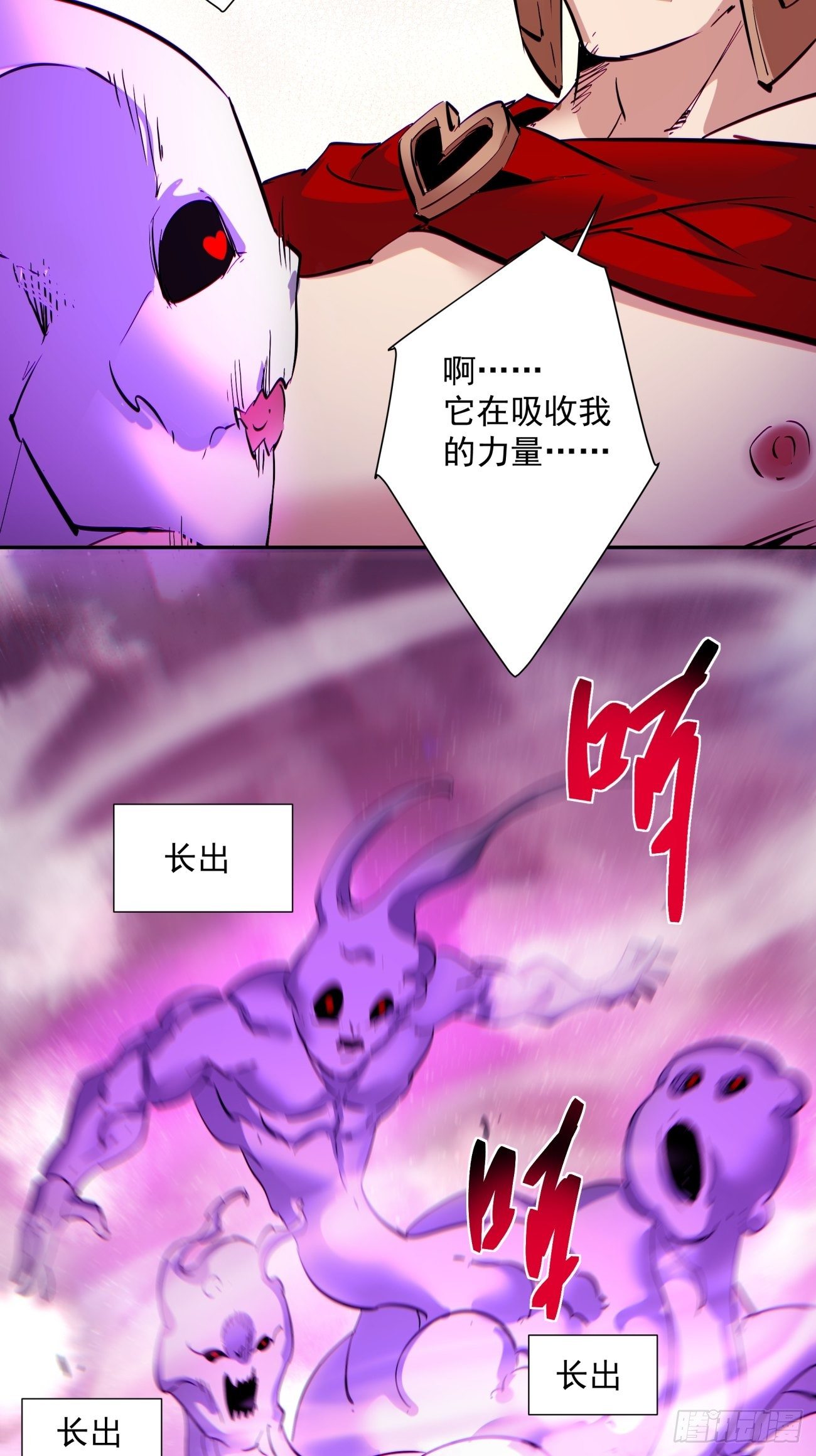 第一二零回 被包围了35
