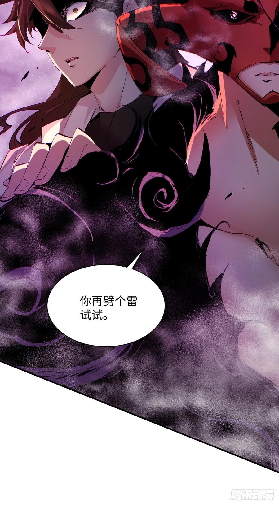 第八十一回 筹码22