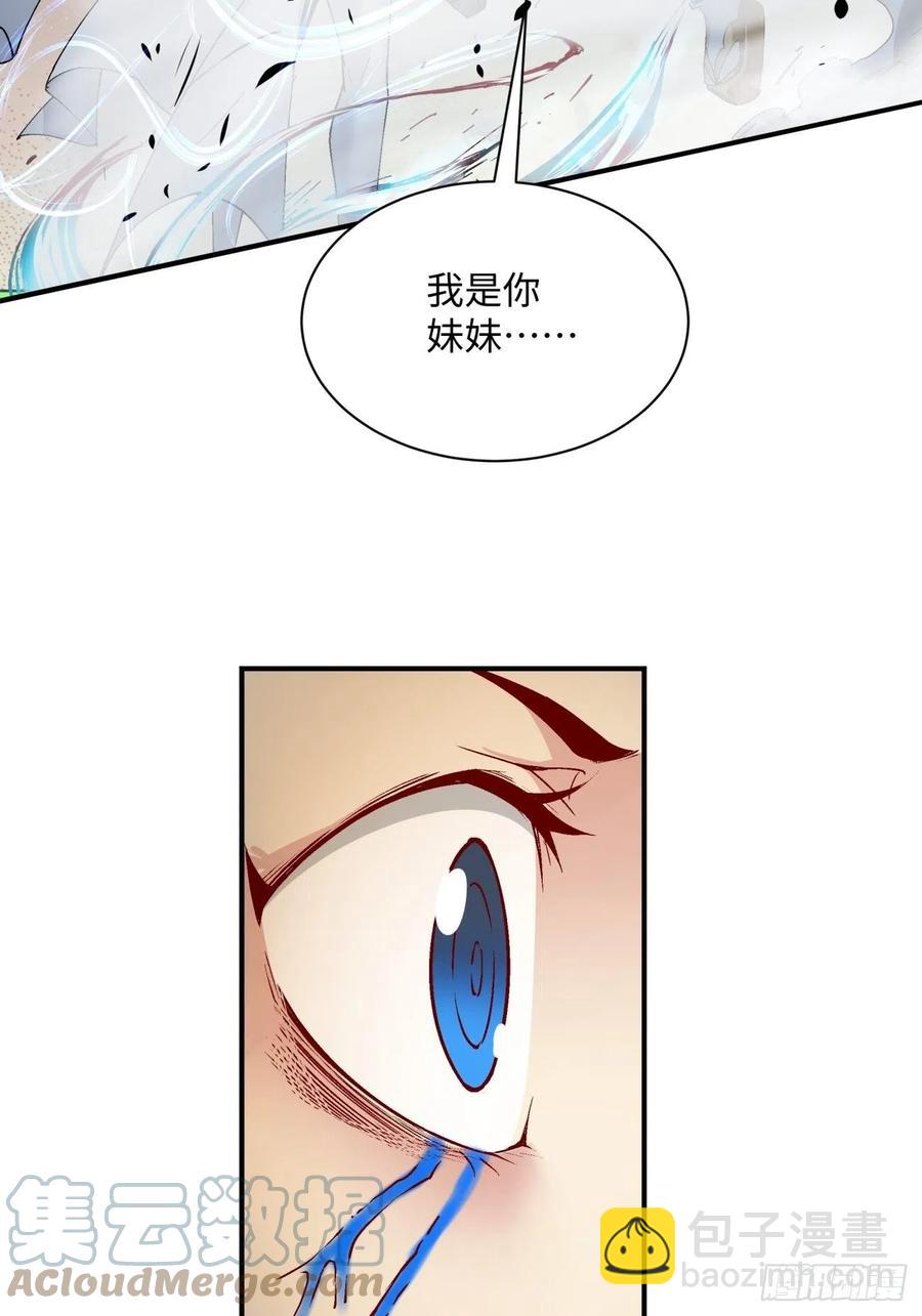 第九十一回 裤子穿好8