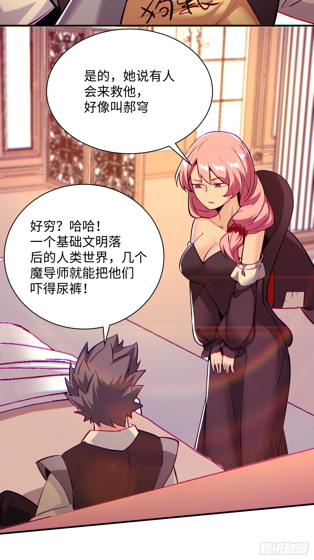 第七十二回 财神号16