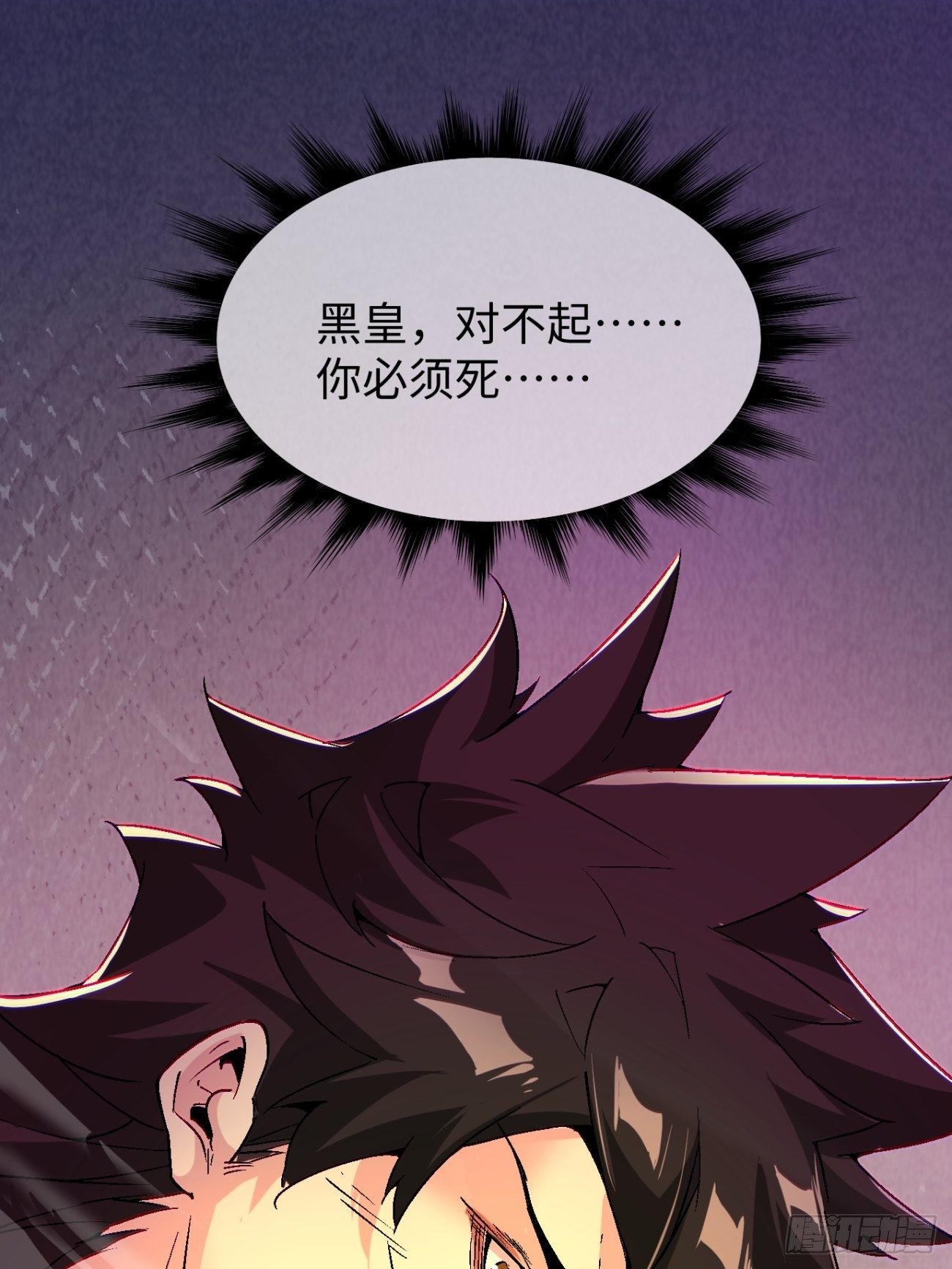 第六十二回 又见面了30