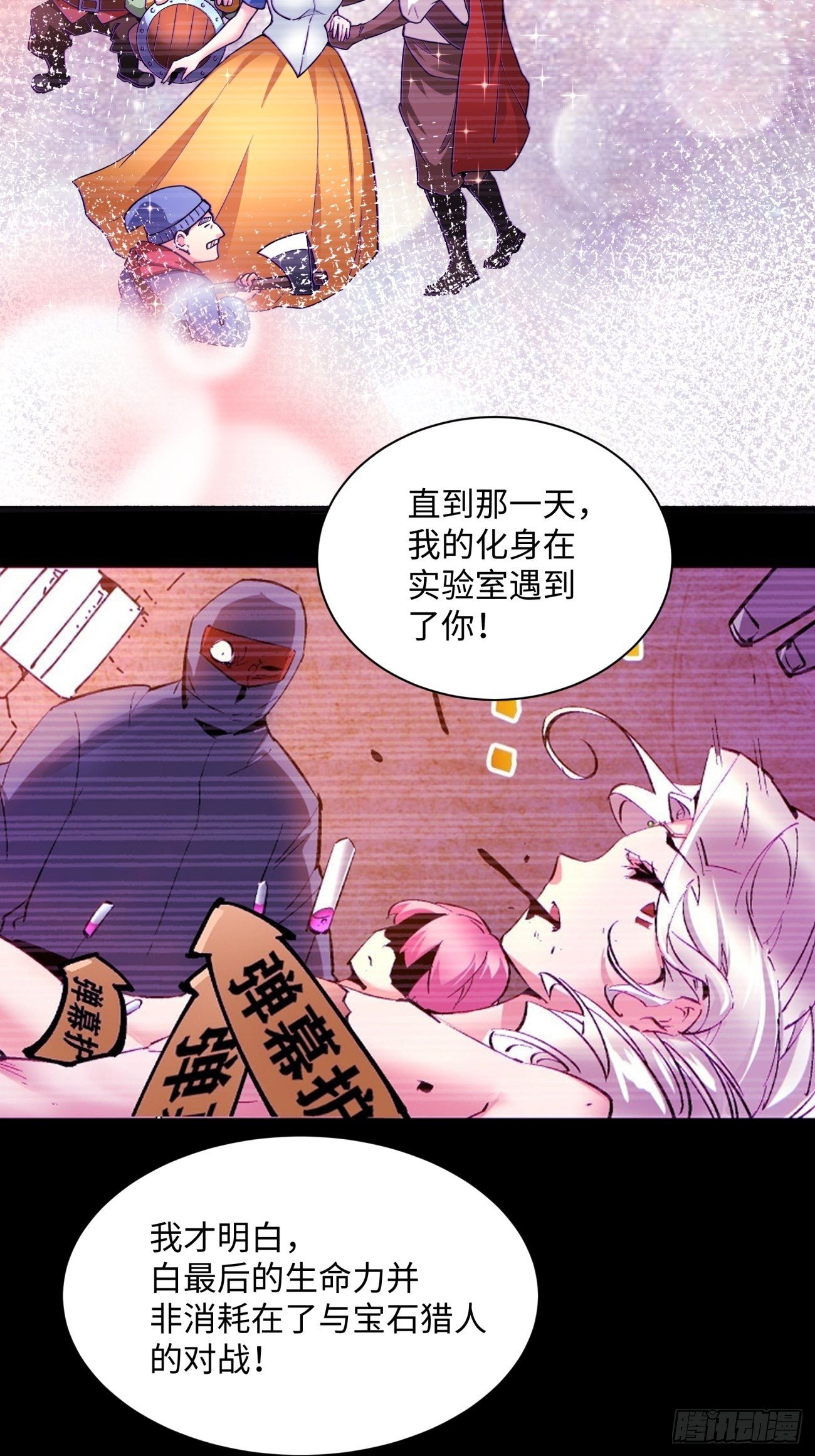 第一二七回 礼尚往来5