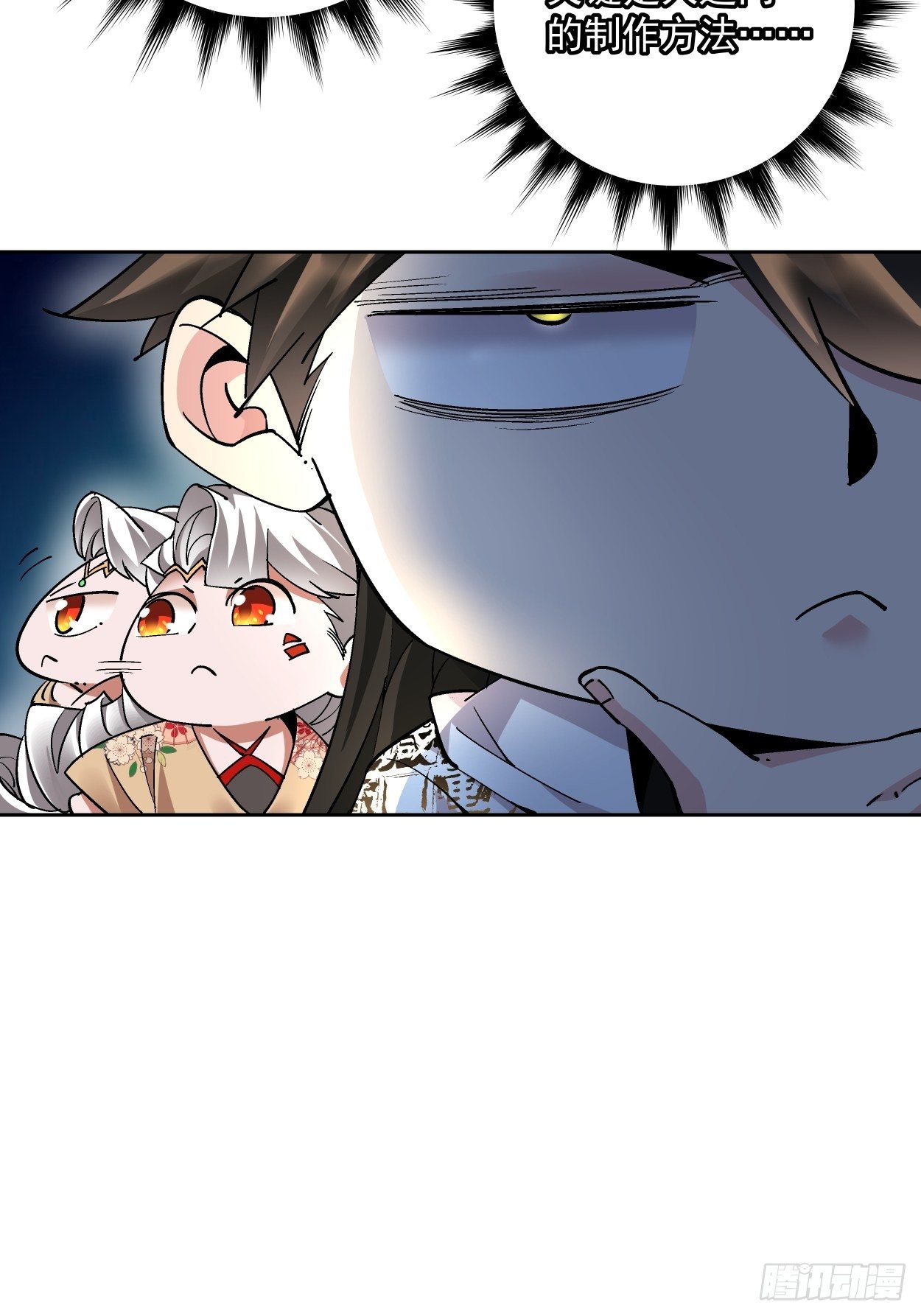 第十九回 哒哒哒6