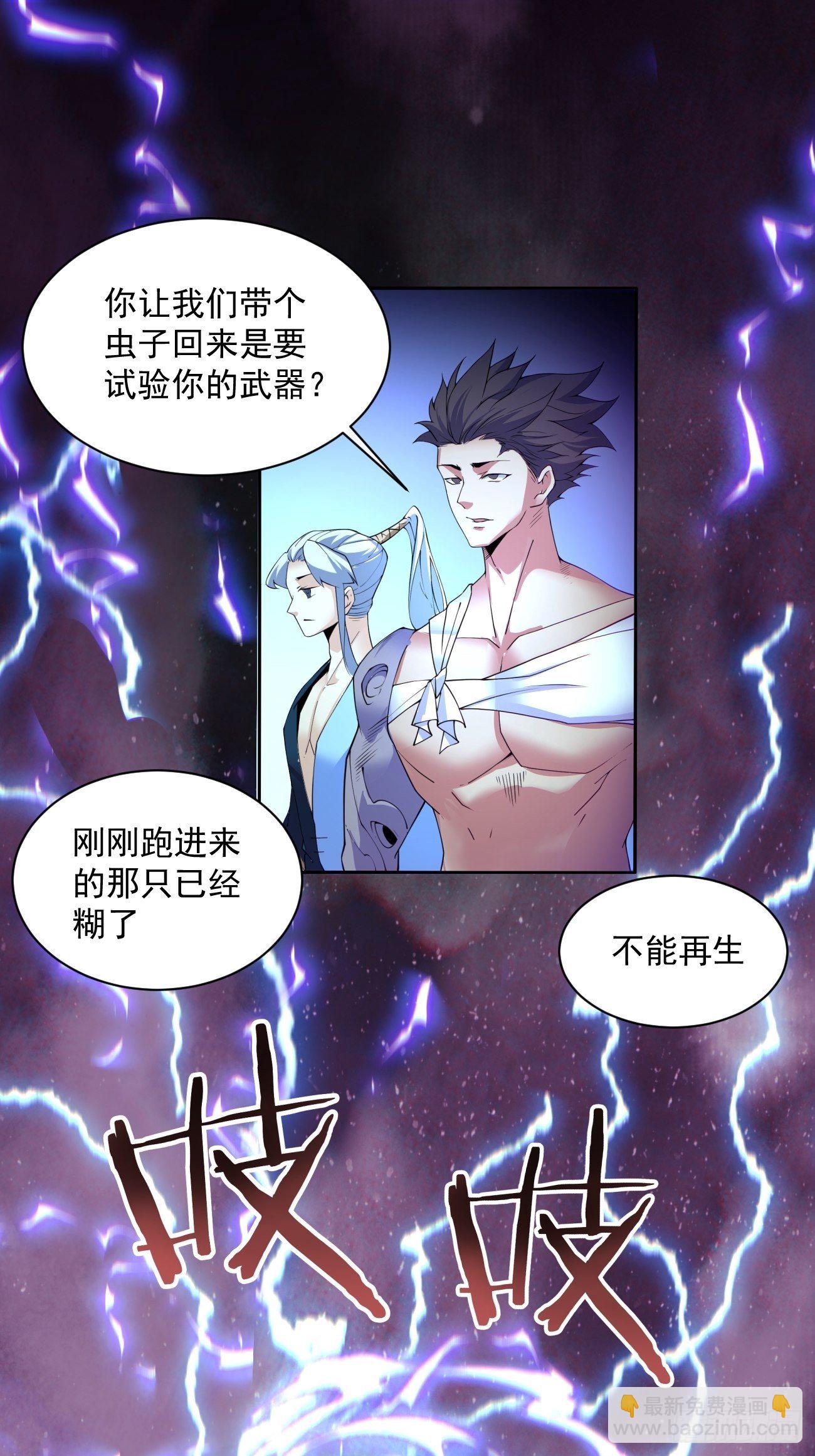 第五十六回 我们回去44