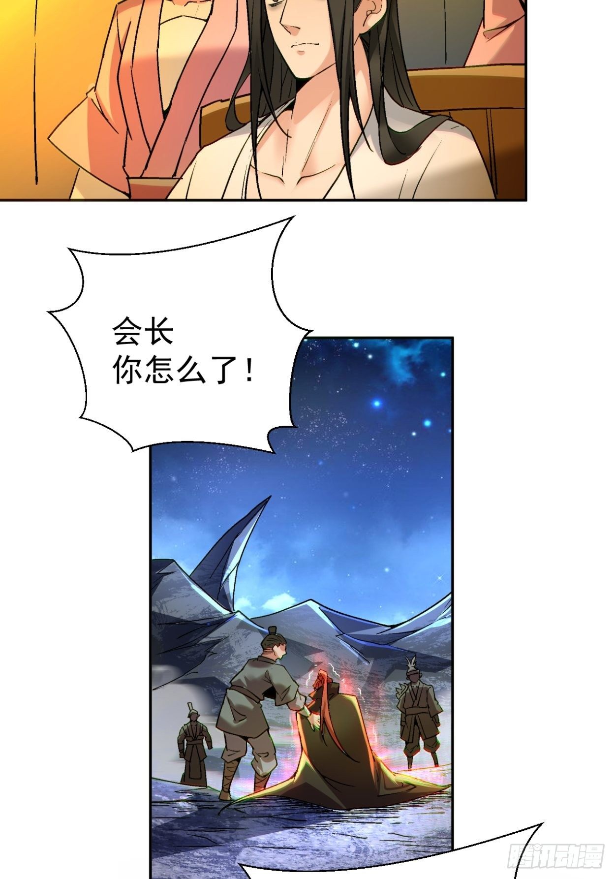 第四十一回 战前准备（一）21