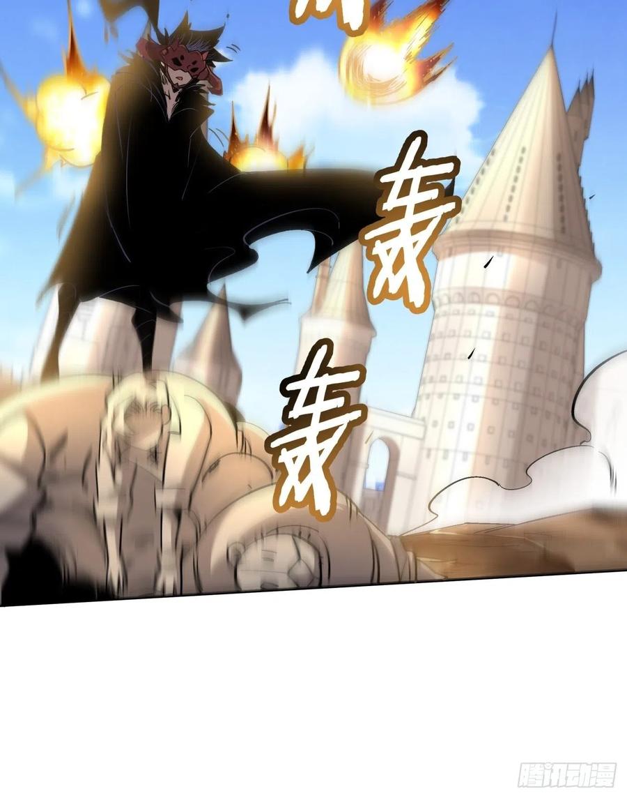 第七十四回 老师31
