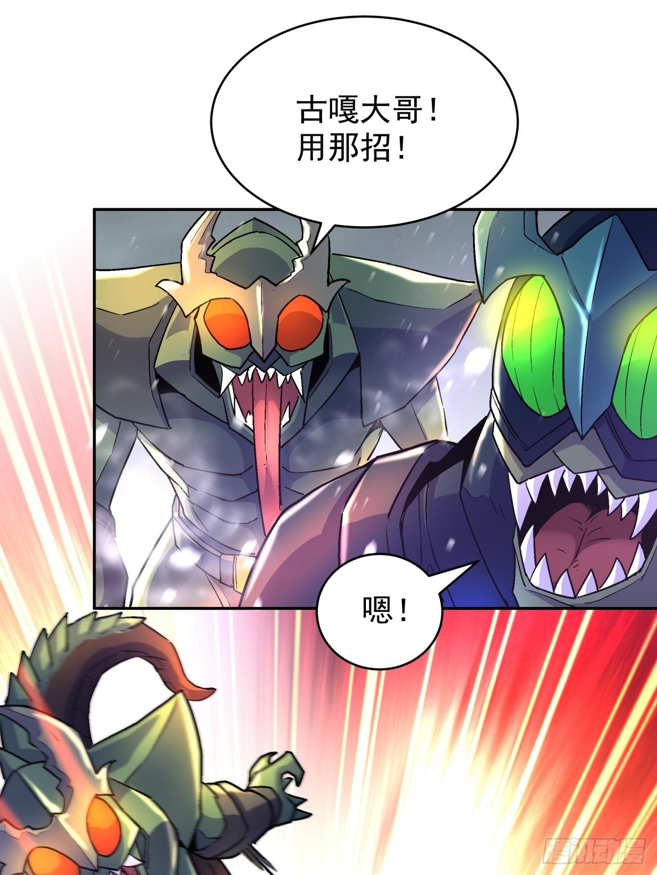 第四十五回 战前准备（五）5