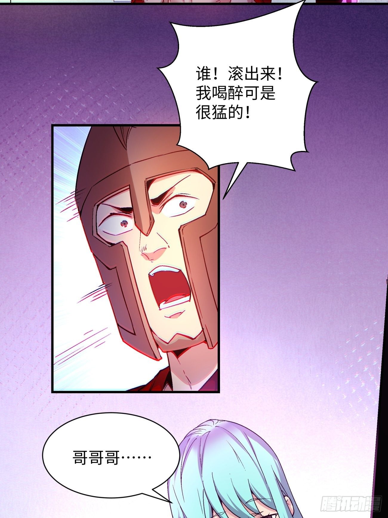 第一二零回 被包围了3