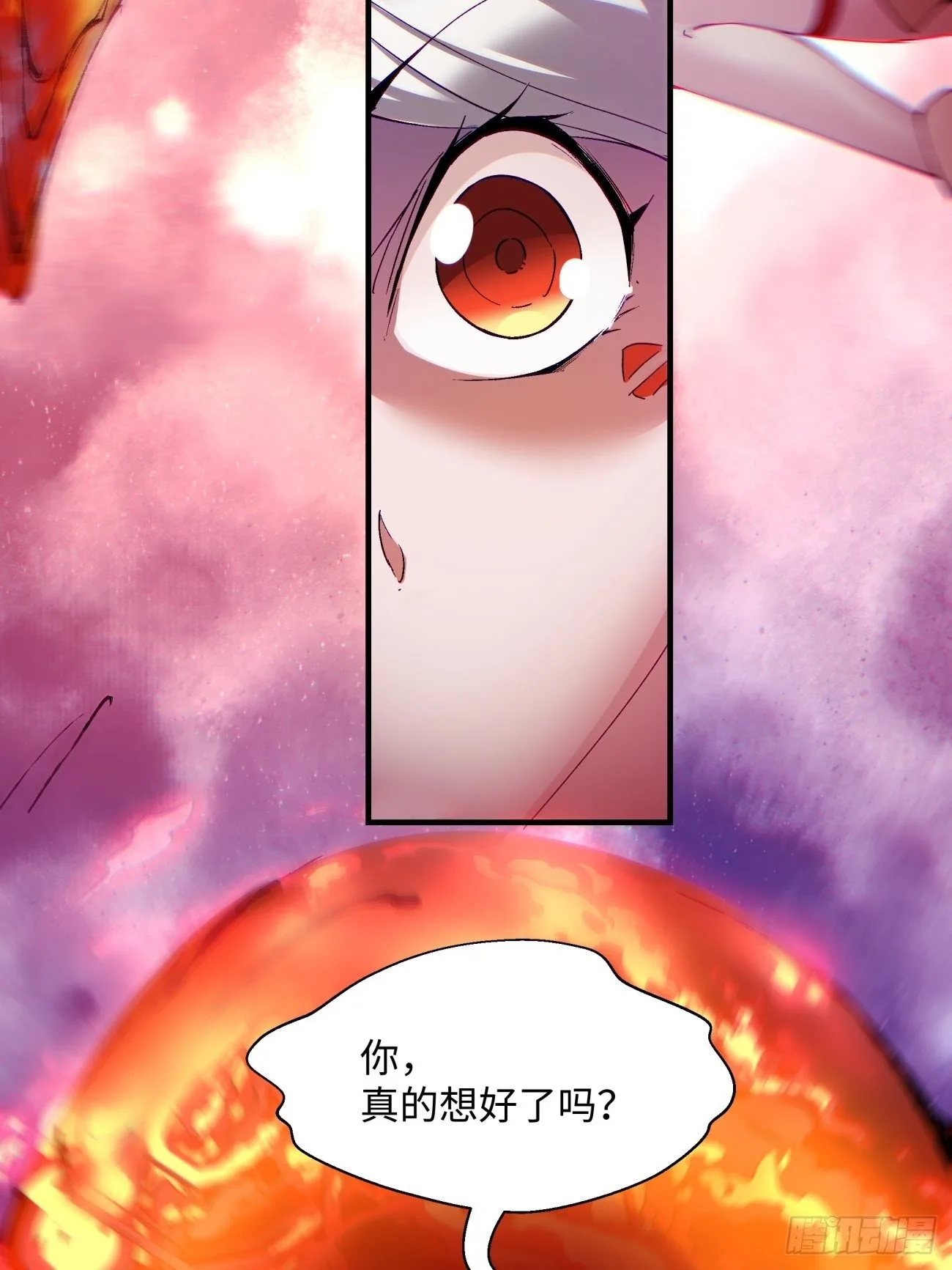 第一一五回 想好了吗45