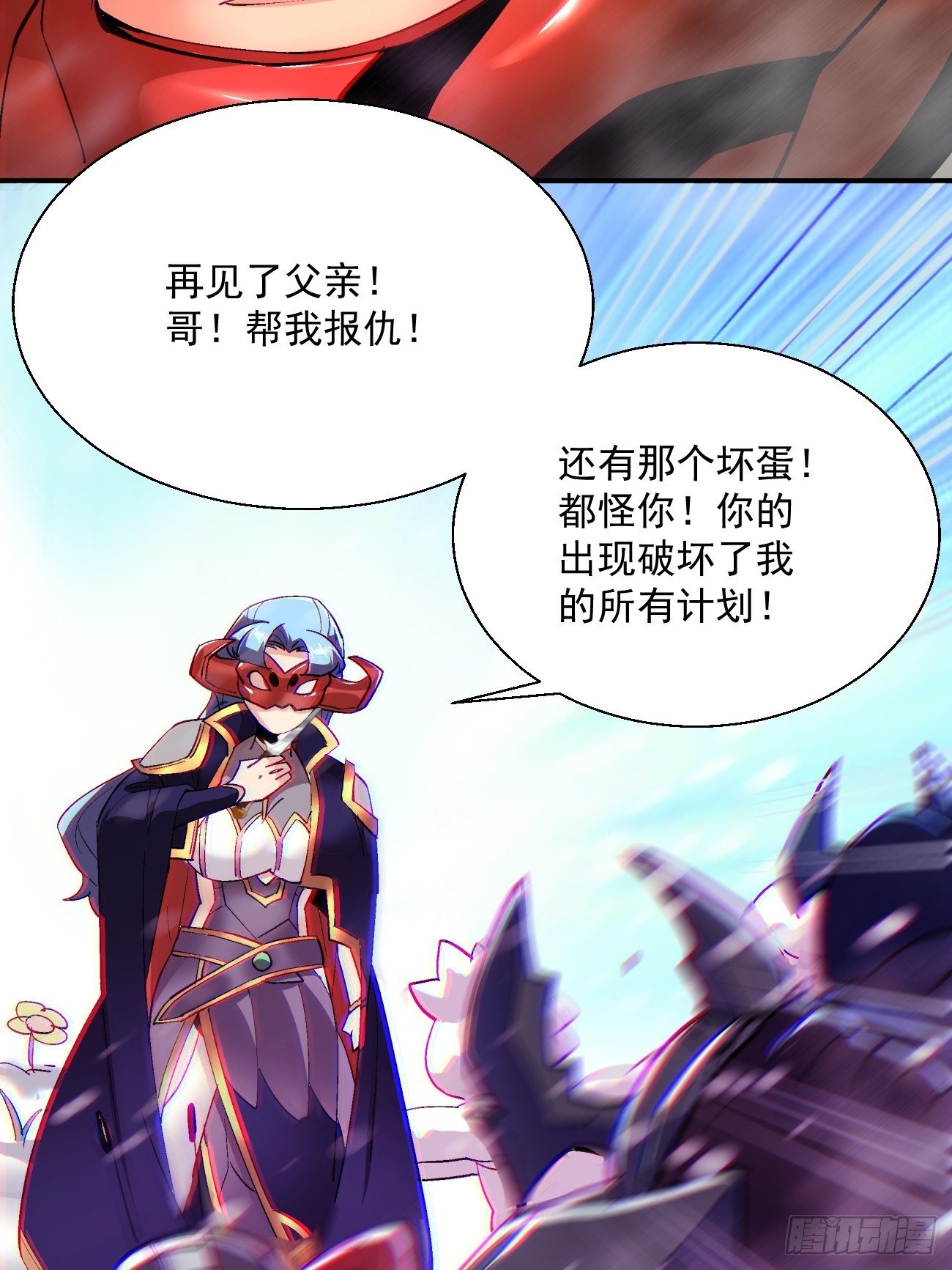 第四十四回 战前准备（四）21