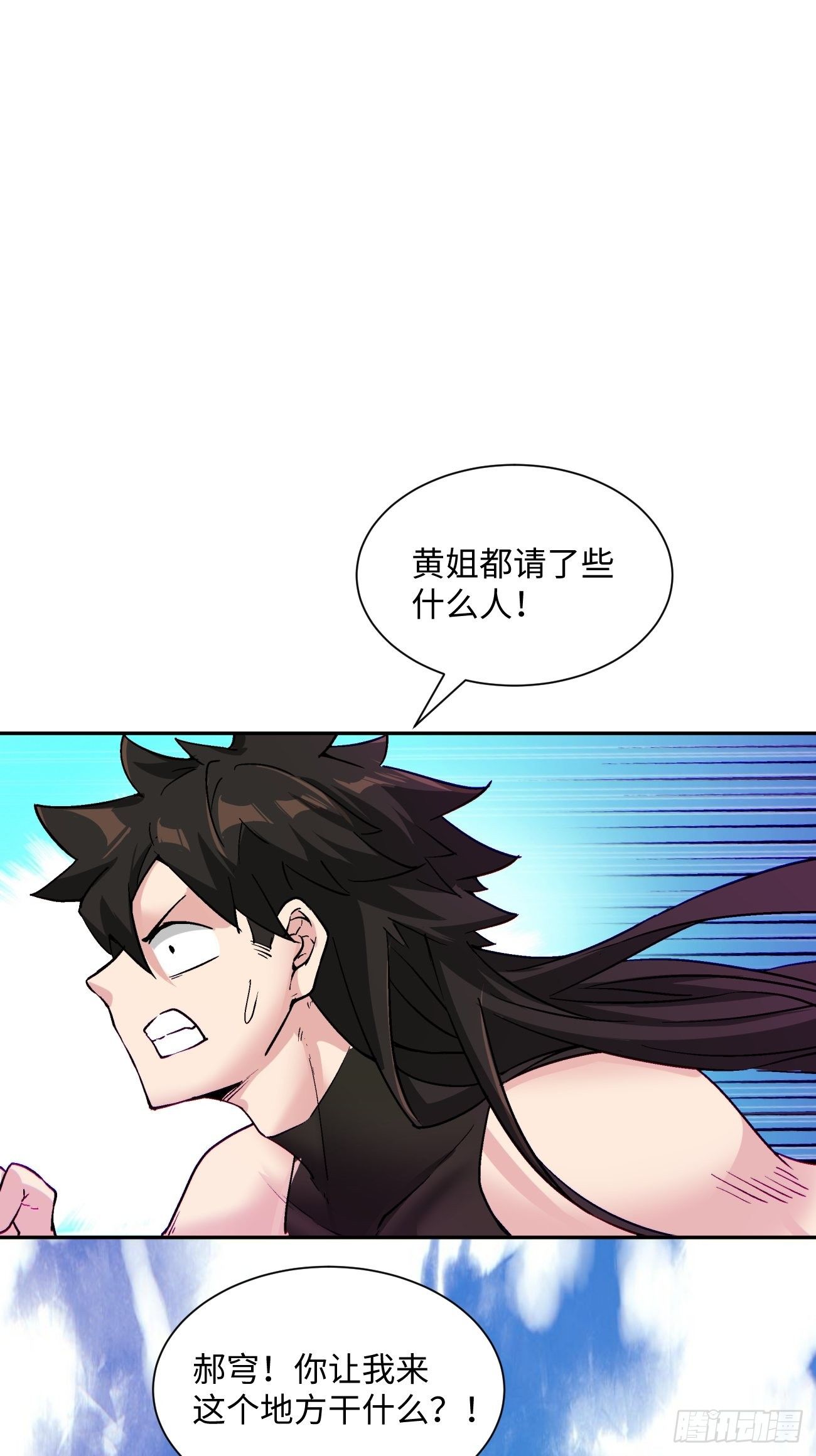 第五十六回 我们回去8