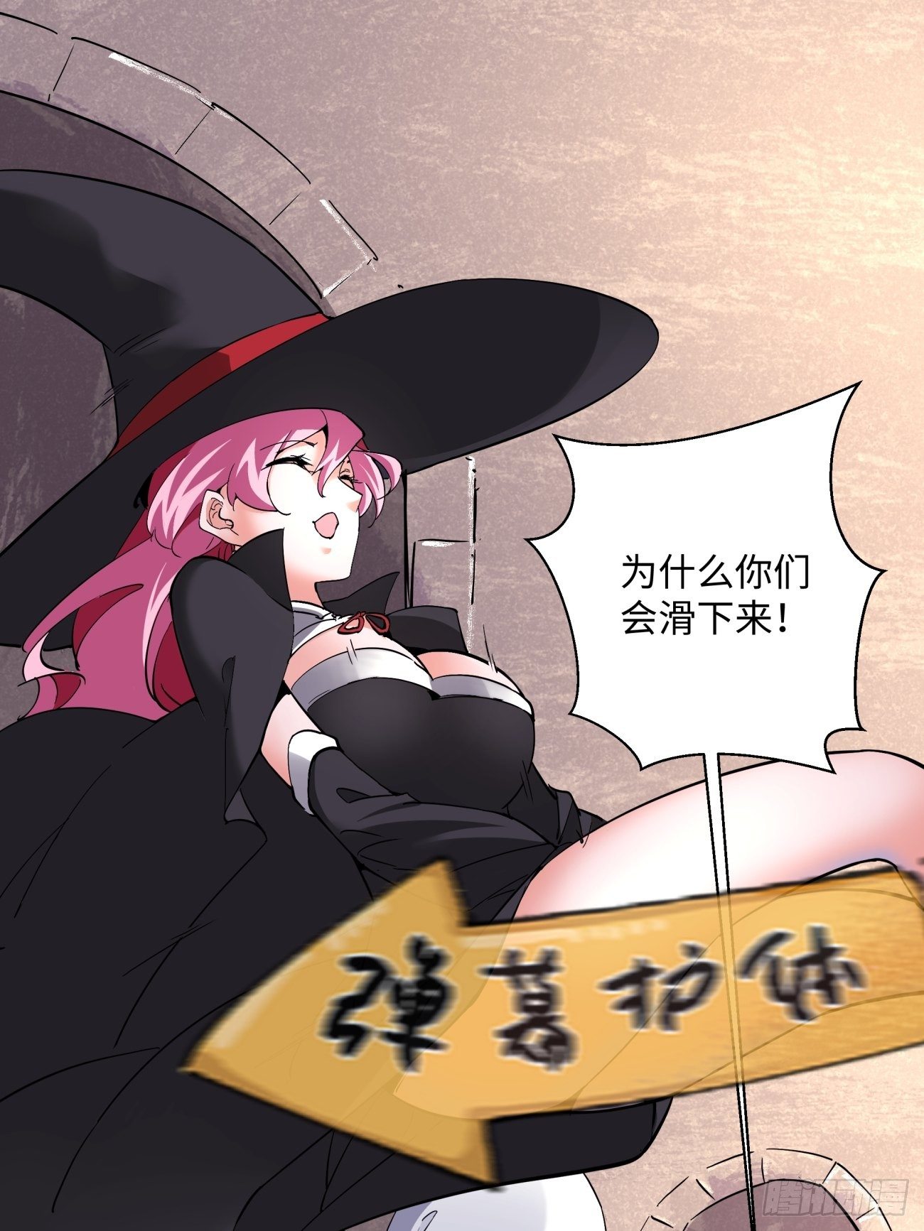 第一一九回 蓝魂石被抢10