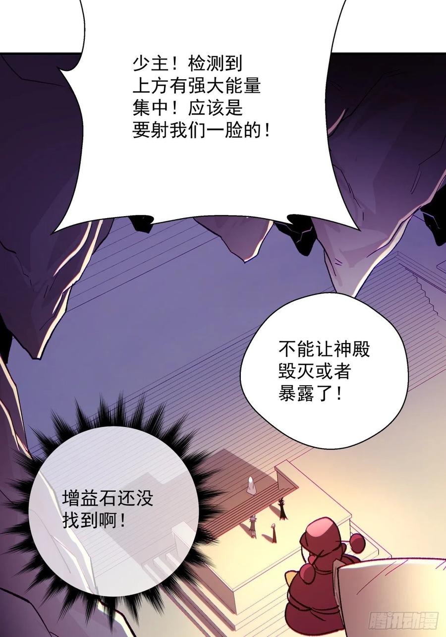 第八十回 谈笔生意呗38