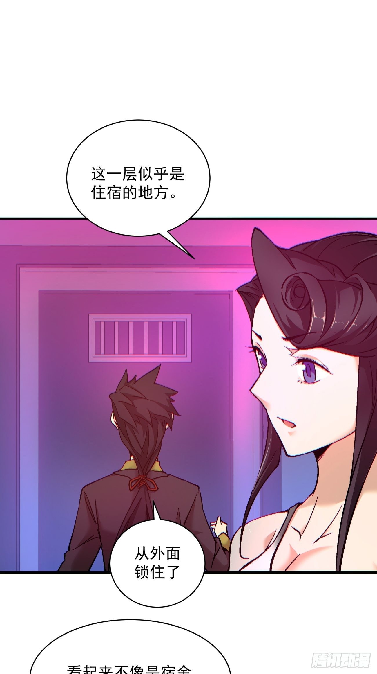第一三四回 文明的变身29