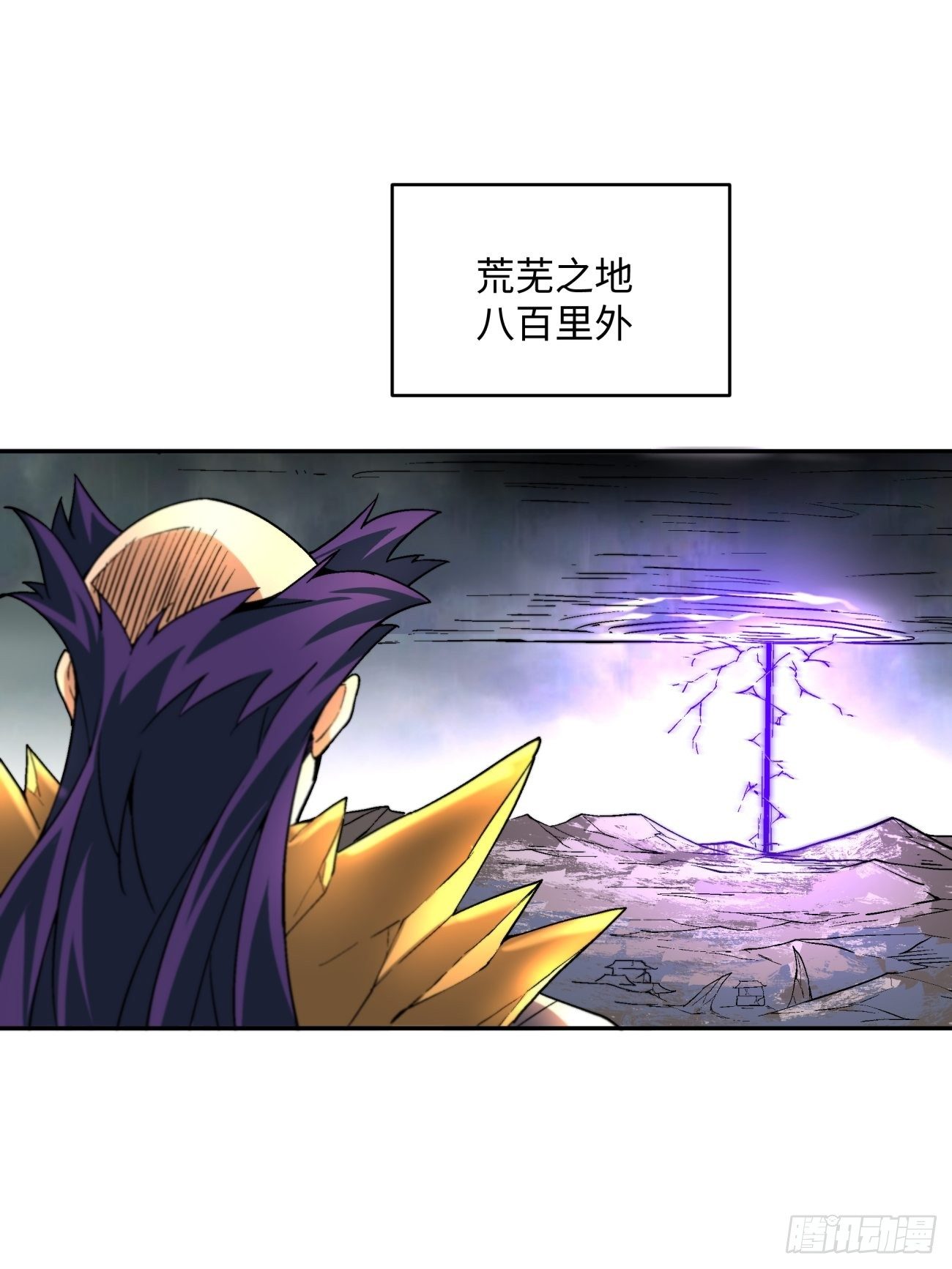 第四十四回 战前准备（四）45