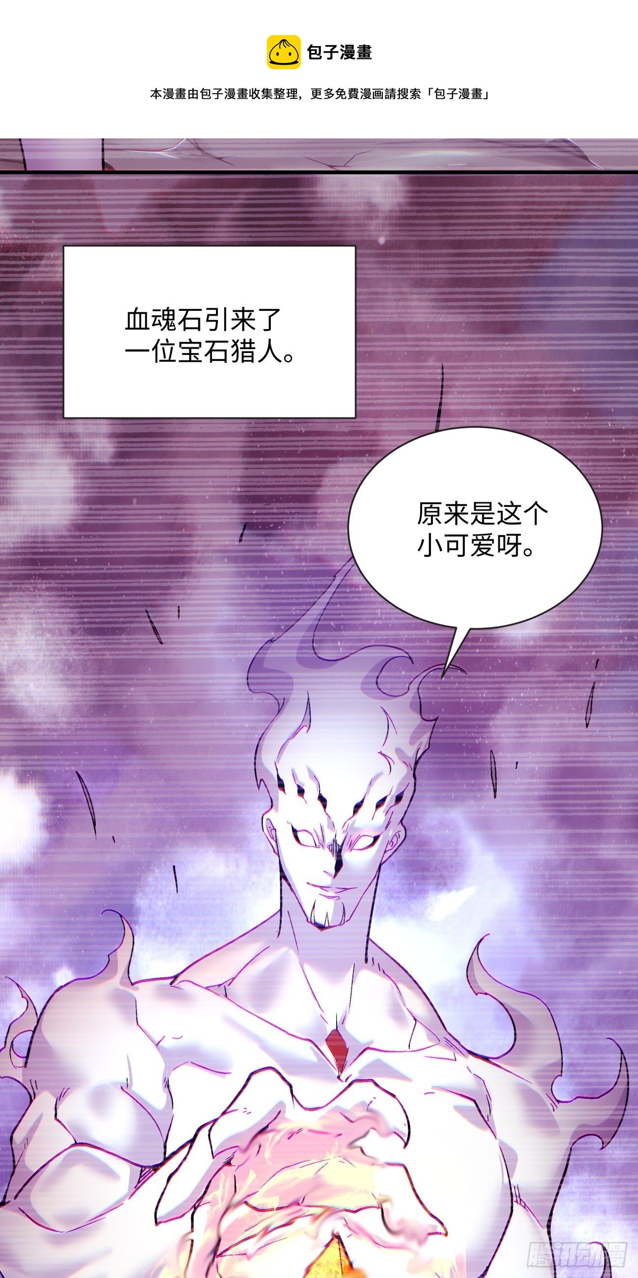 第一二六回 背叛24