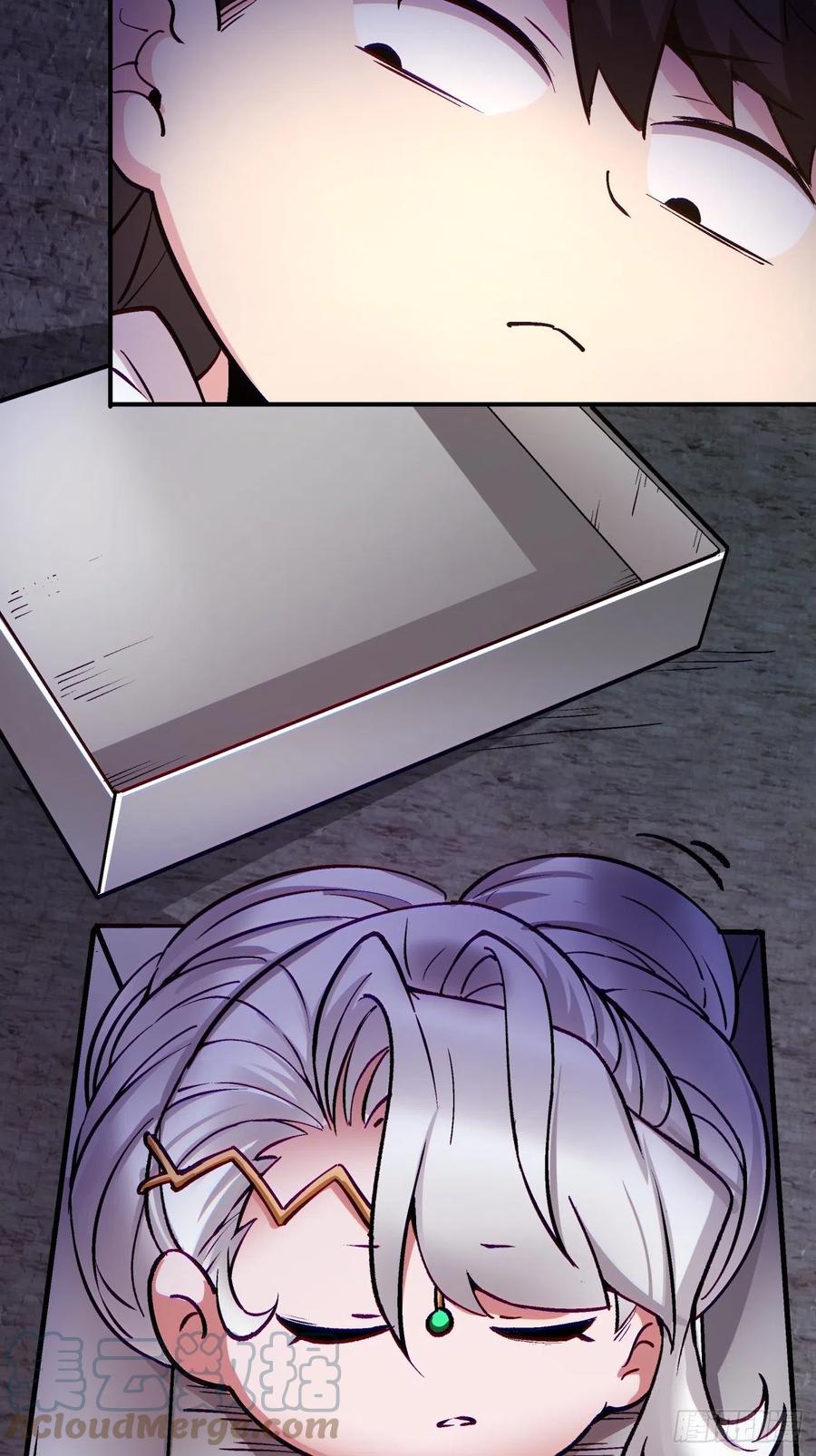 第七十六回 蓝石4