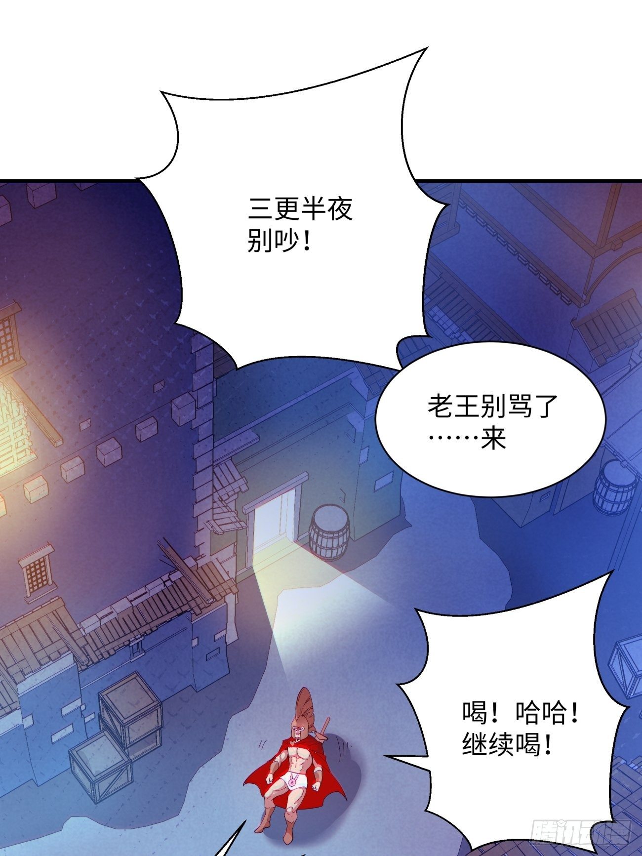 第一二零回 被包围了1