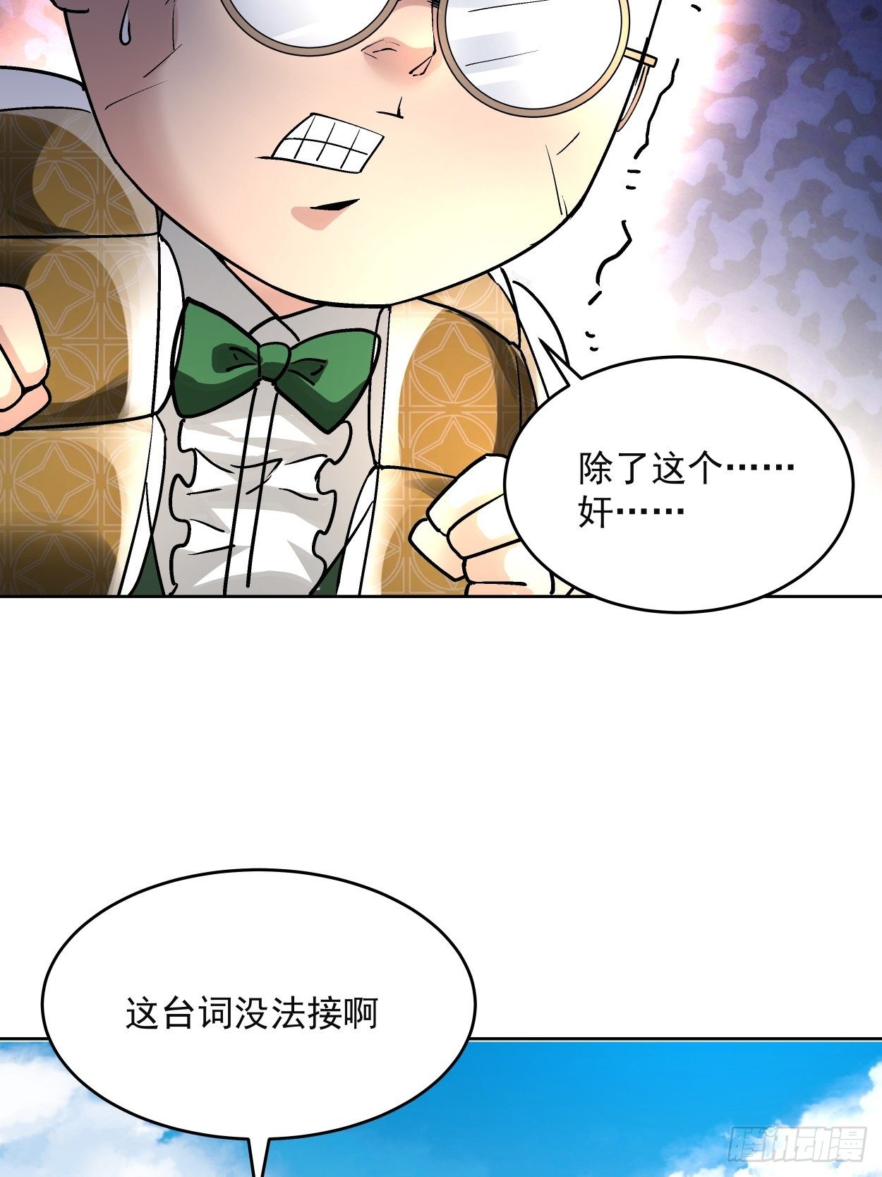 第三十四回 行刑48