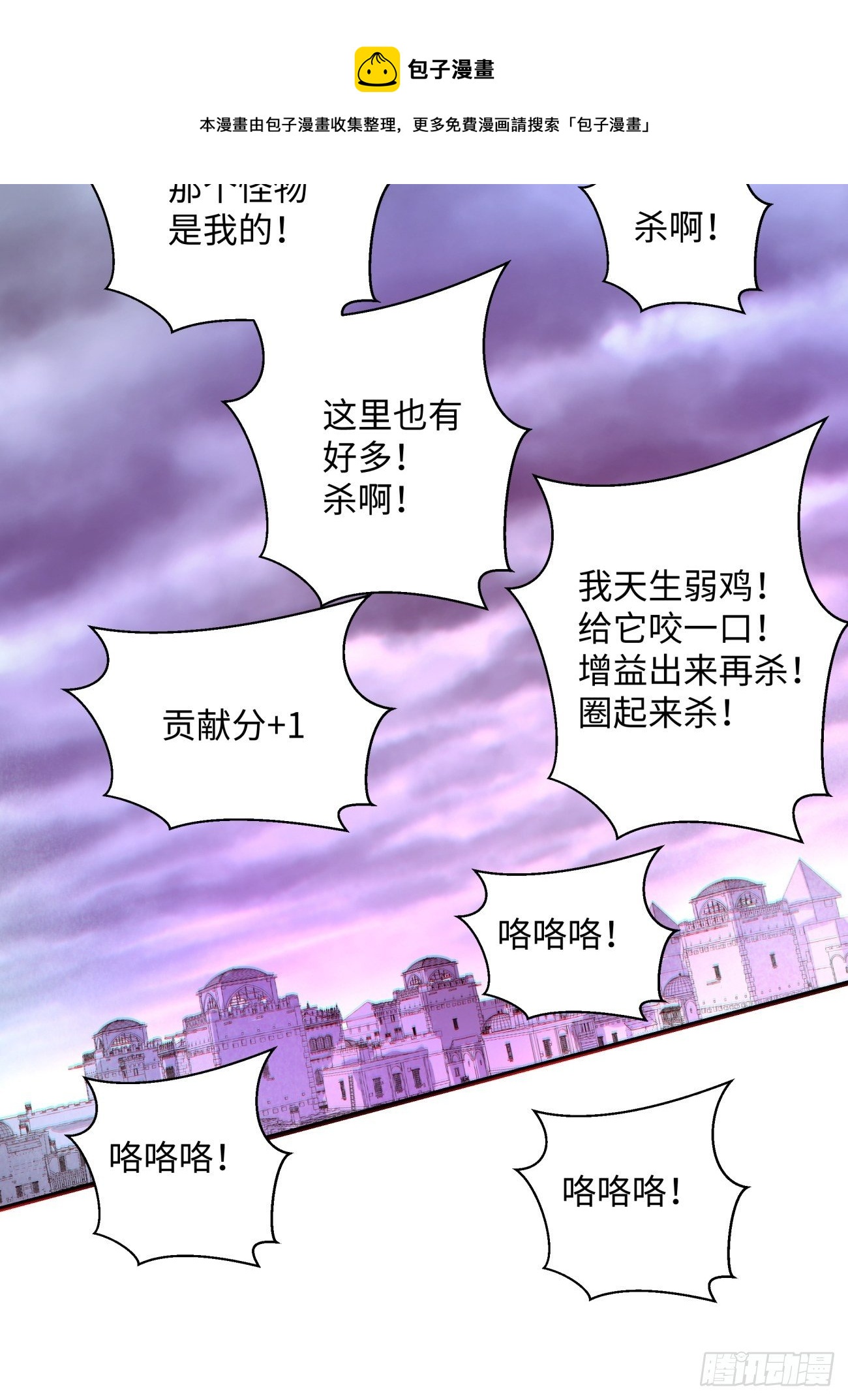 第一二一回 劳动人民最光荣52
