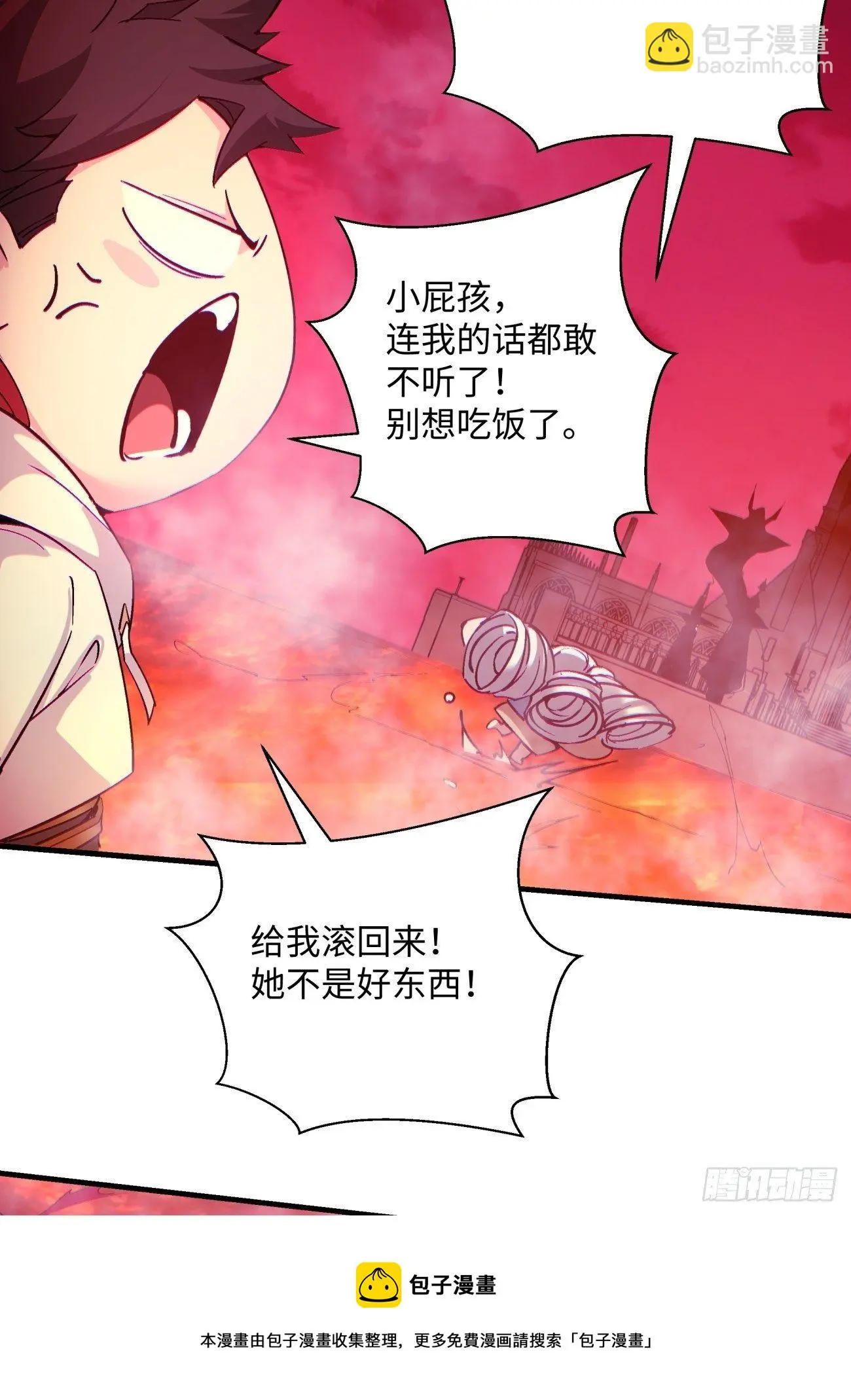 第一二四回 上古魔法的味道40