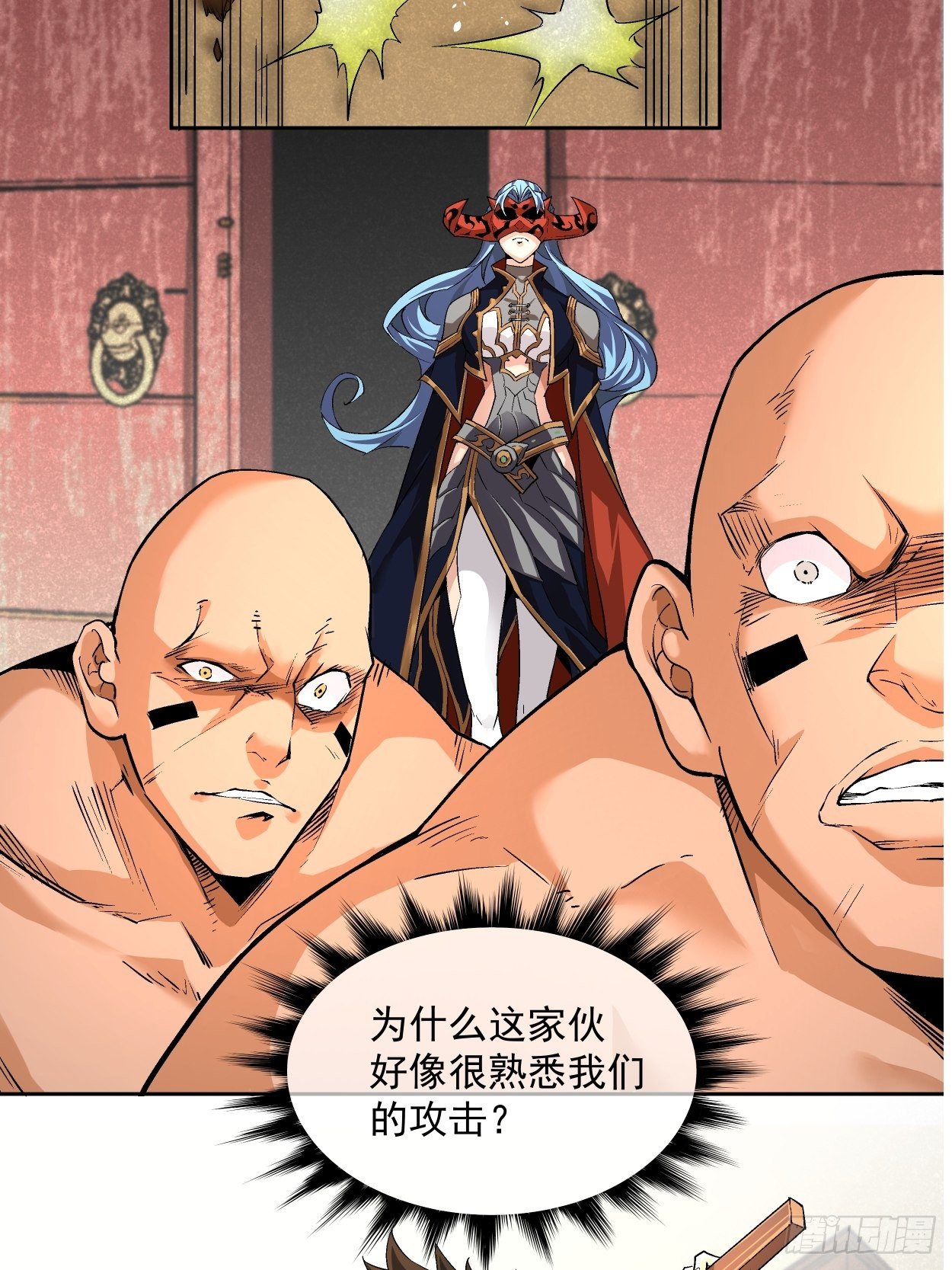 第三回 来抢我吧36