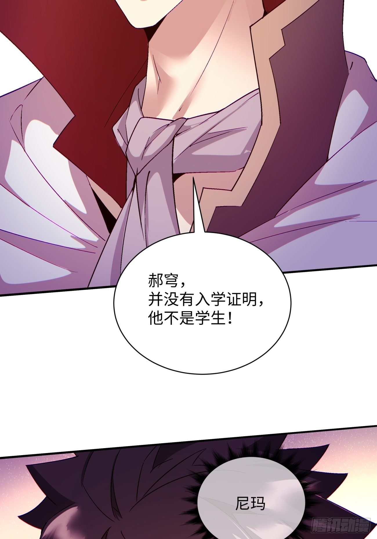 第一零八回 不是学生45
