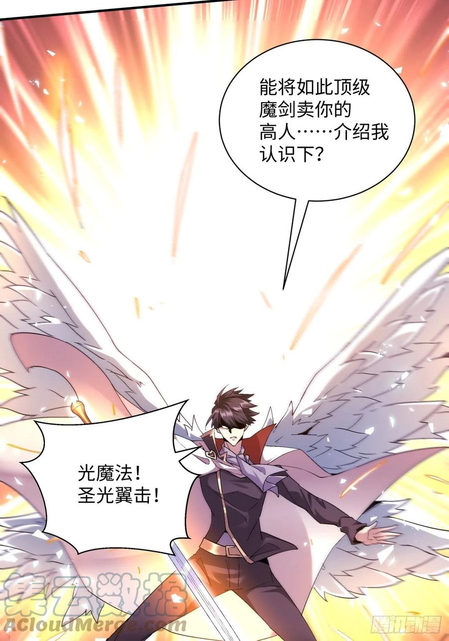 第九十九回 歃血盟24