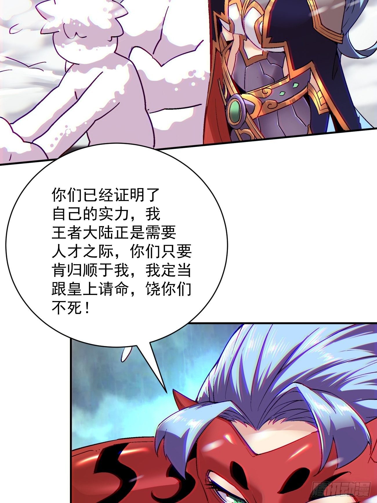 第四十四回 战前准备（四）8