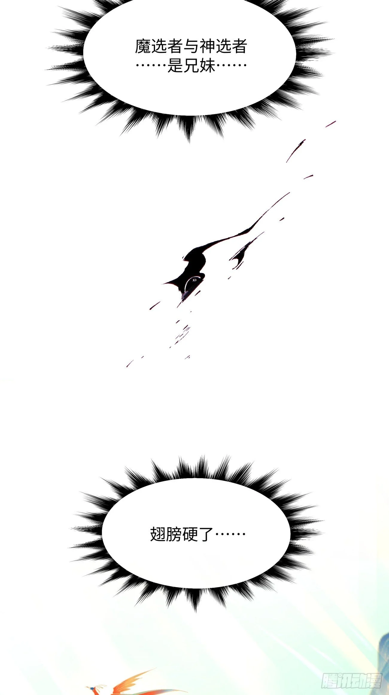 第七十回 我命由我46