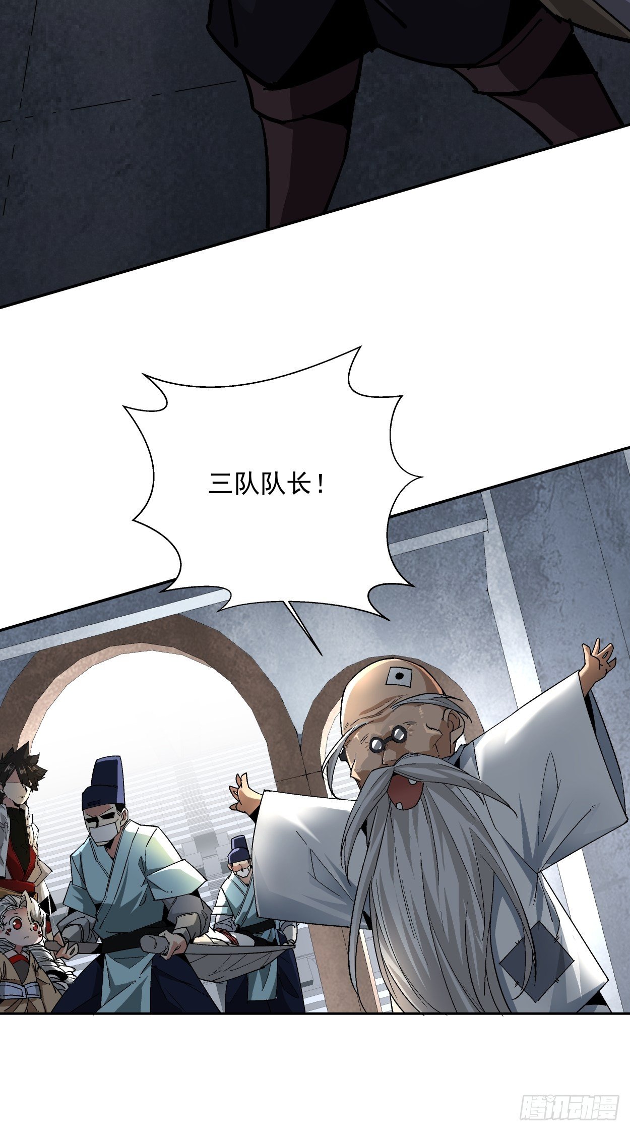 第十一回 不讲武德95