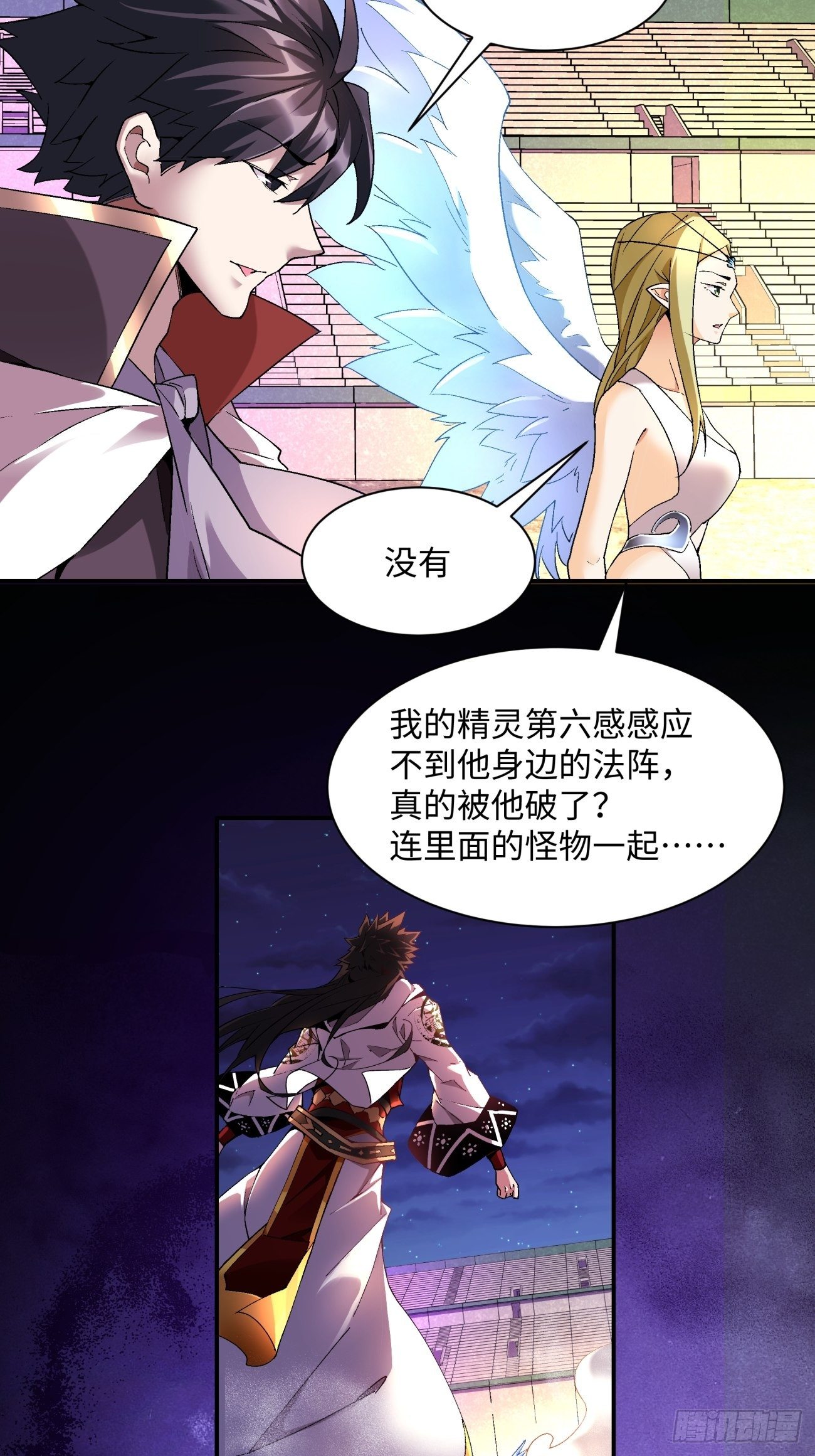 第一零七回 像是会输吗？5