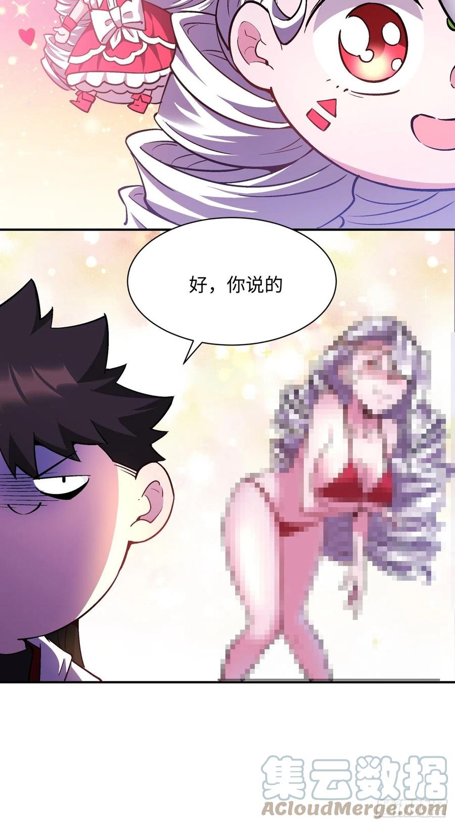 第八十二回 圣殿12