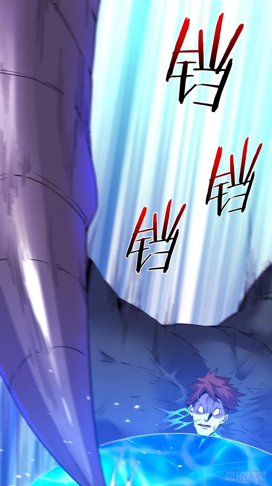 第八十七回 噬魔虫王4