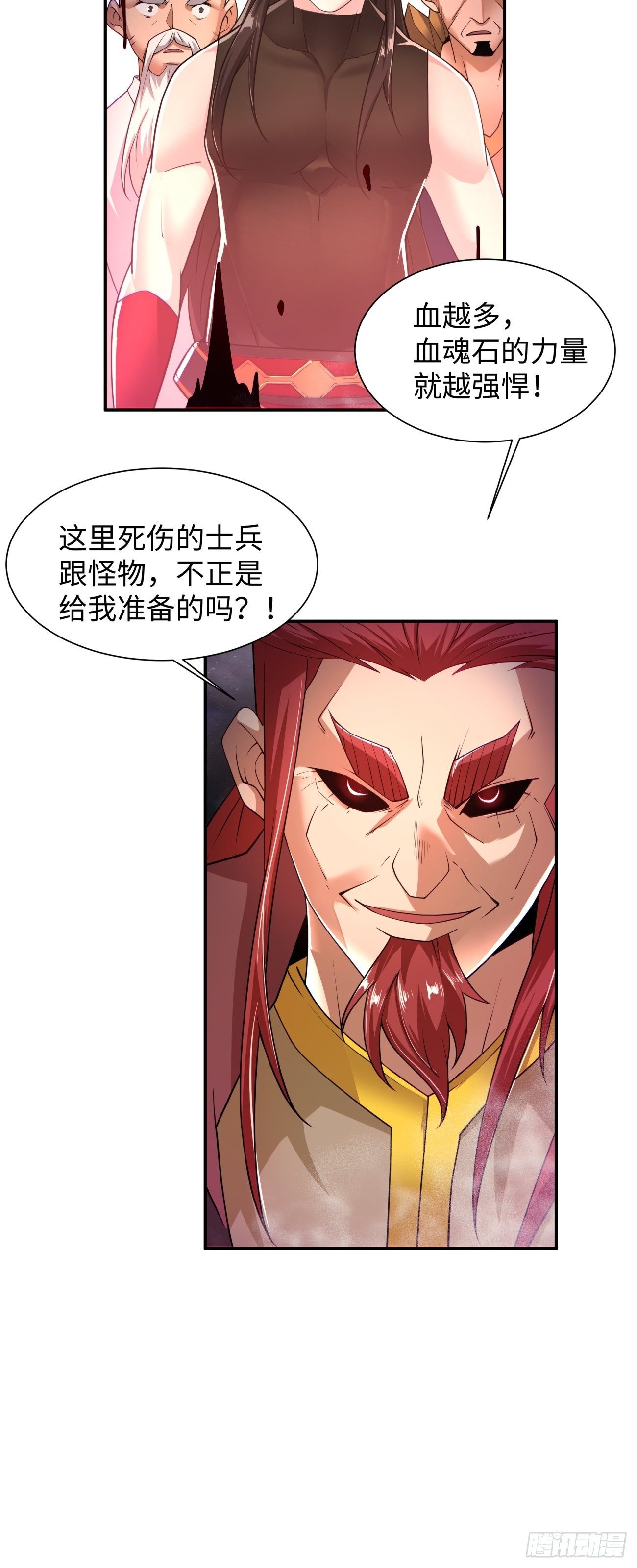 第五十八回 排队送14