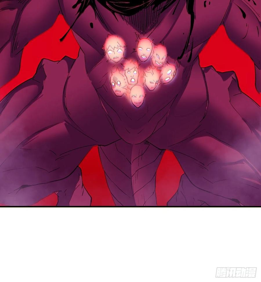 第八十七回 噬魔虫王53