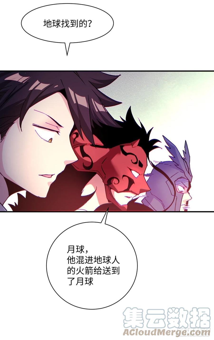 第八十四回 严密监视21