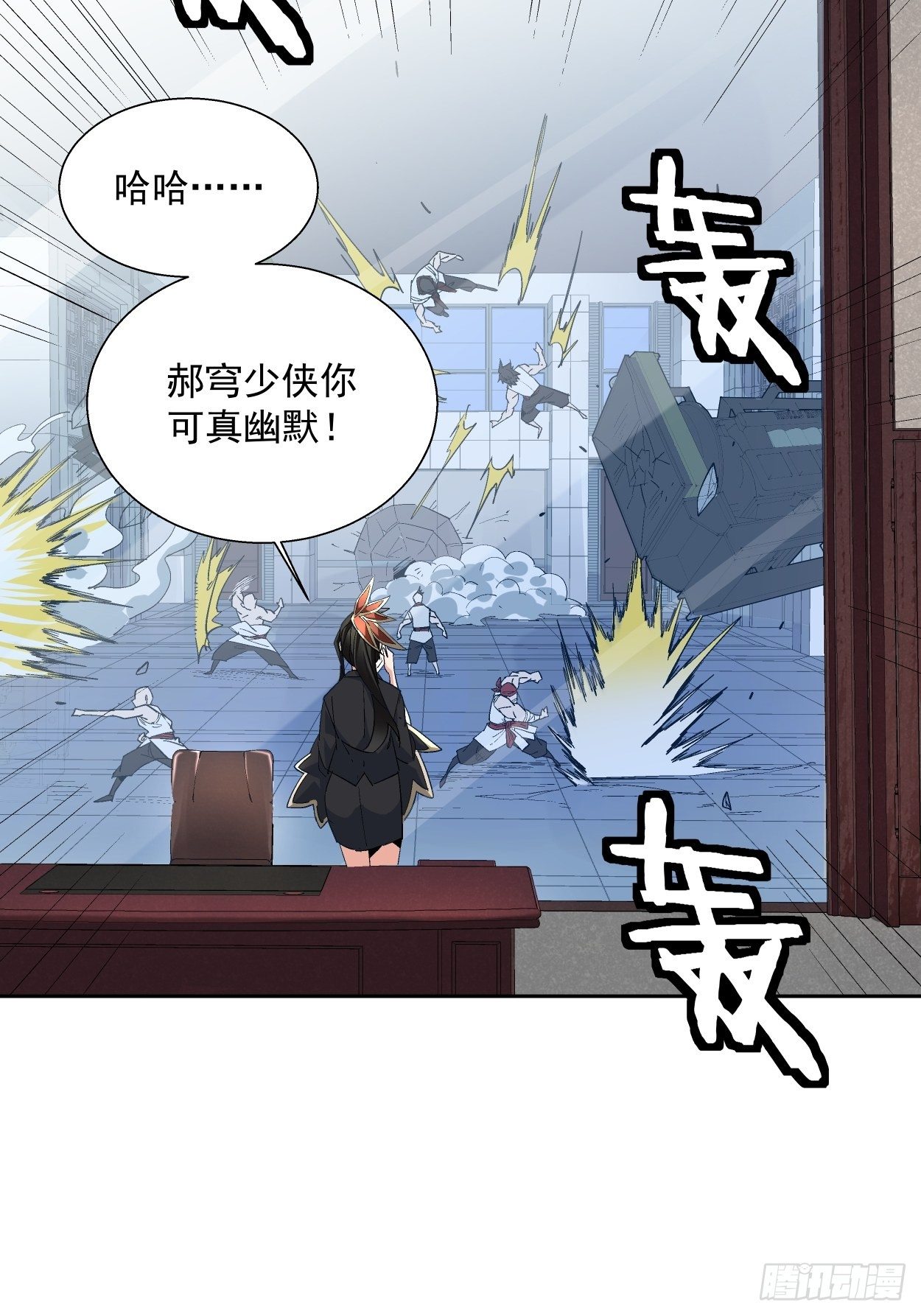 第十回 巅峰对决38