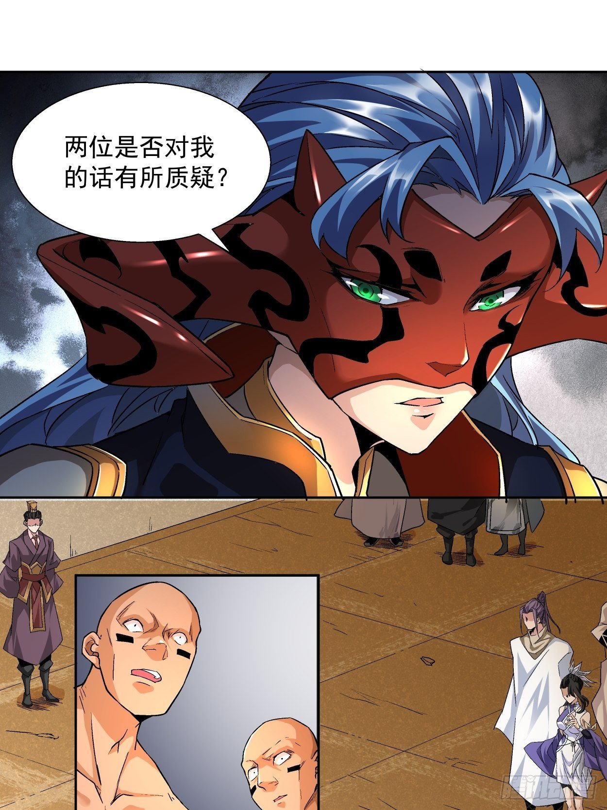 第三回 来抢我吧42